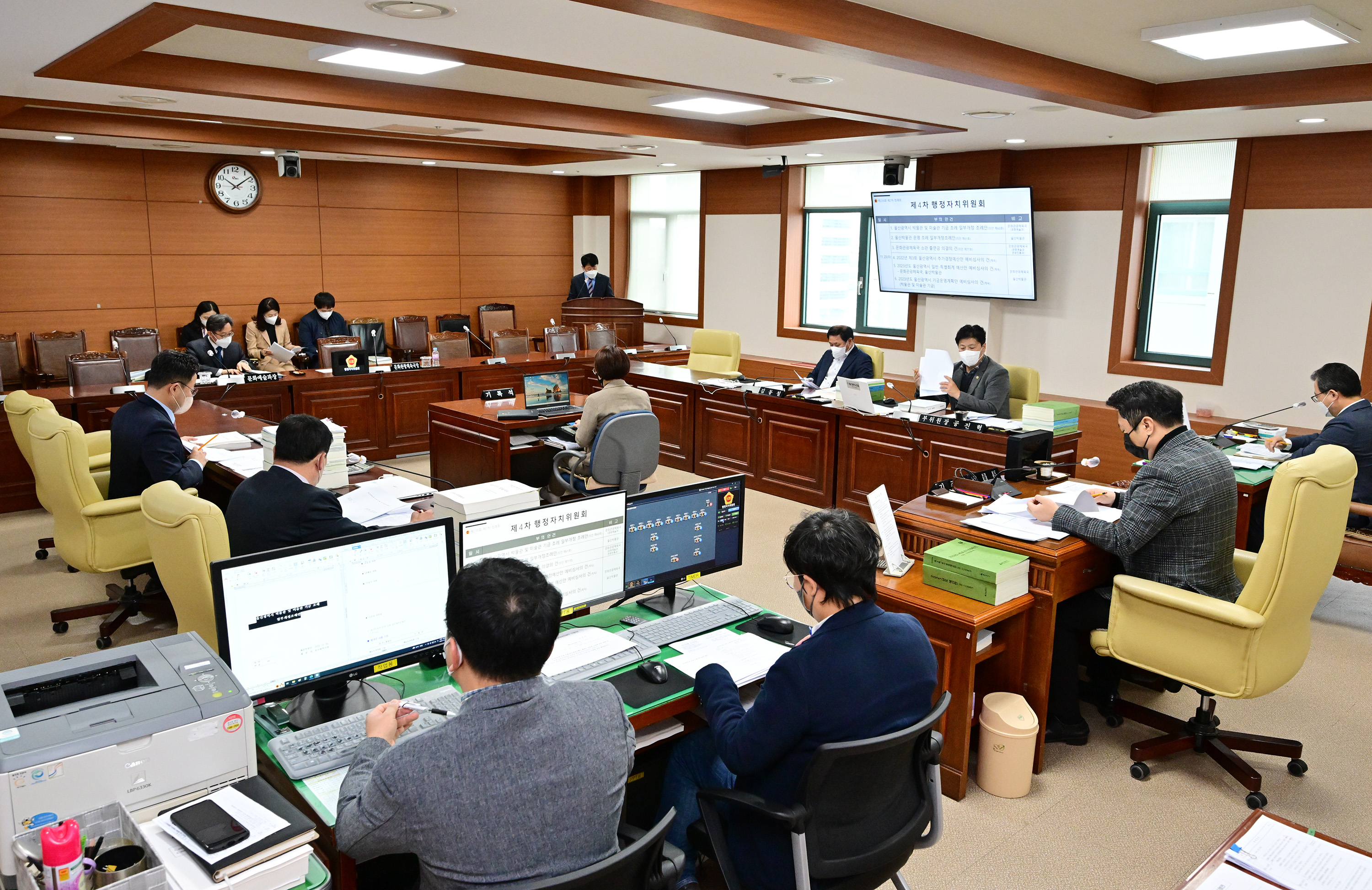 행정자치위원회, 문화관광체육국, 울산박물관 소관 2023년도 예산안 심사1