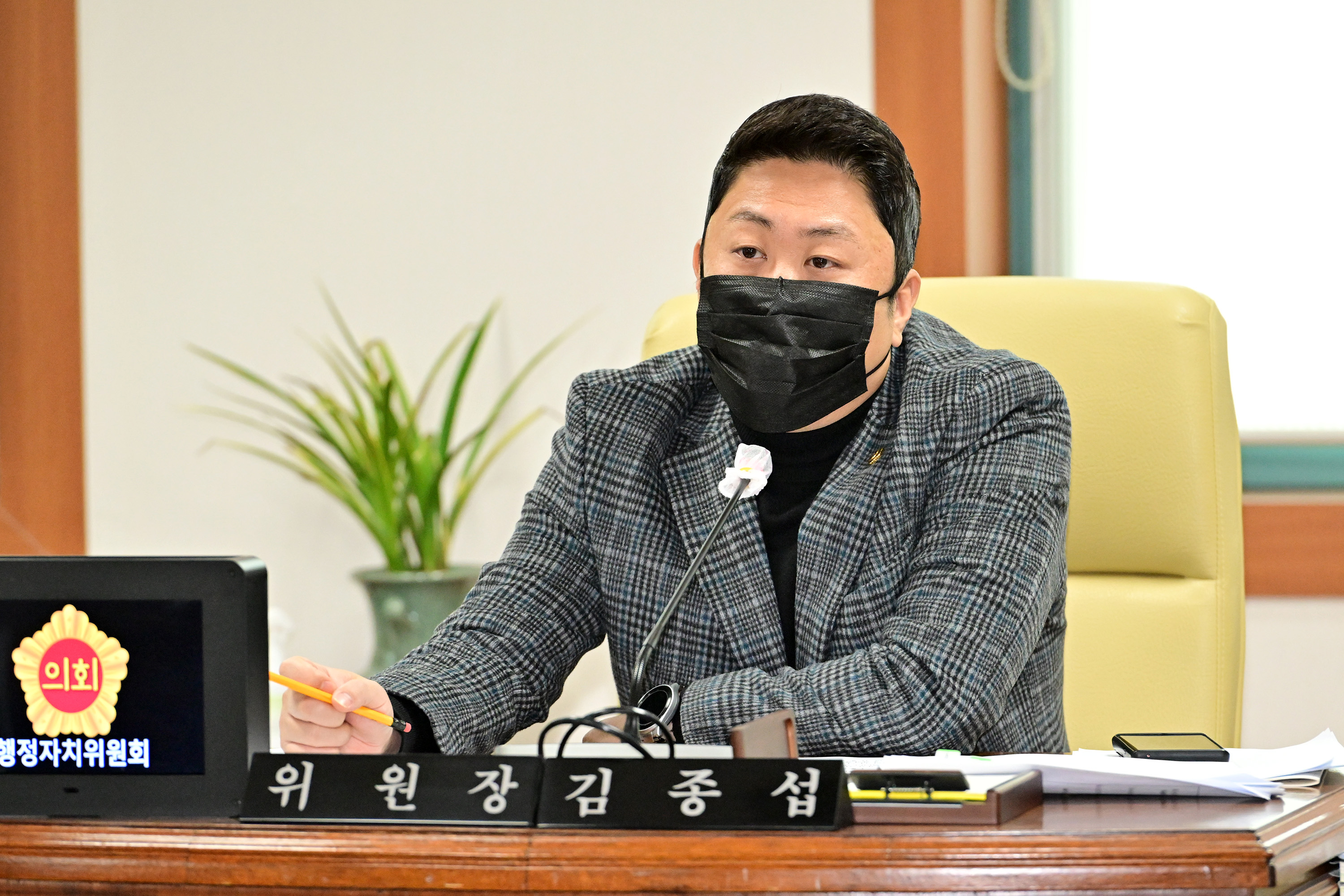 행정자치위원회, 문화관광체육국, 울산박물관 소관 2023년도 예산안 심사4