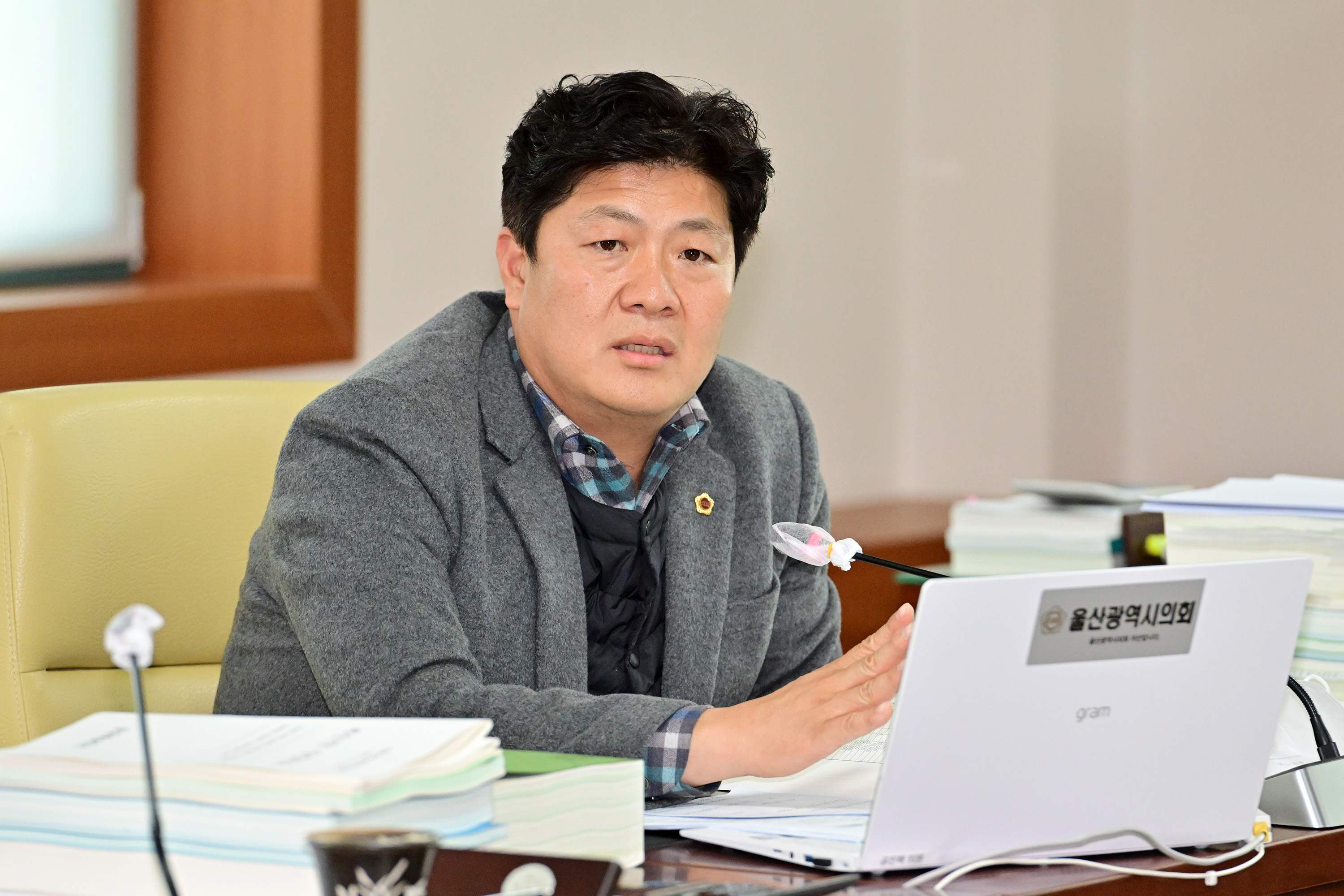 행정자치위원회, 문화관광체육국, 울산박물관 소관 2023년도 예산안 심사7