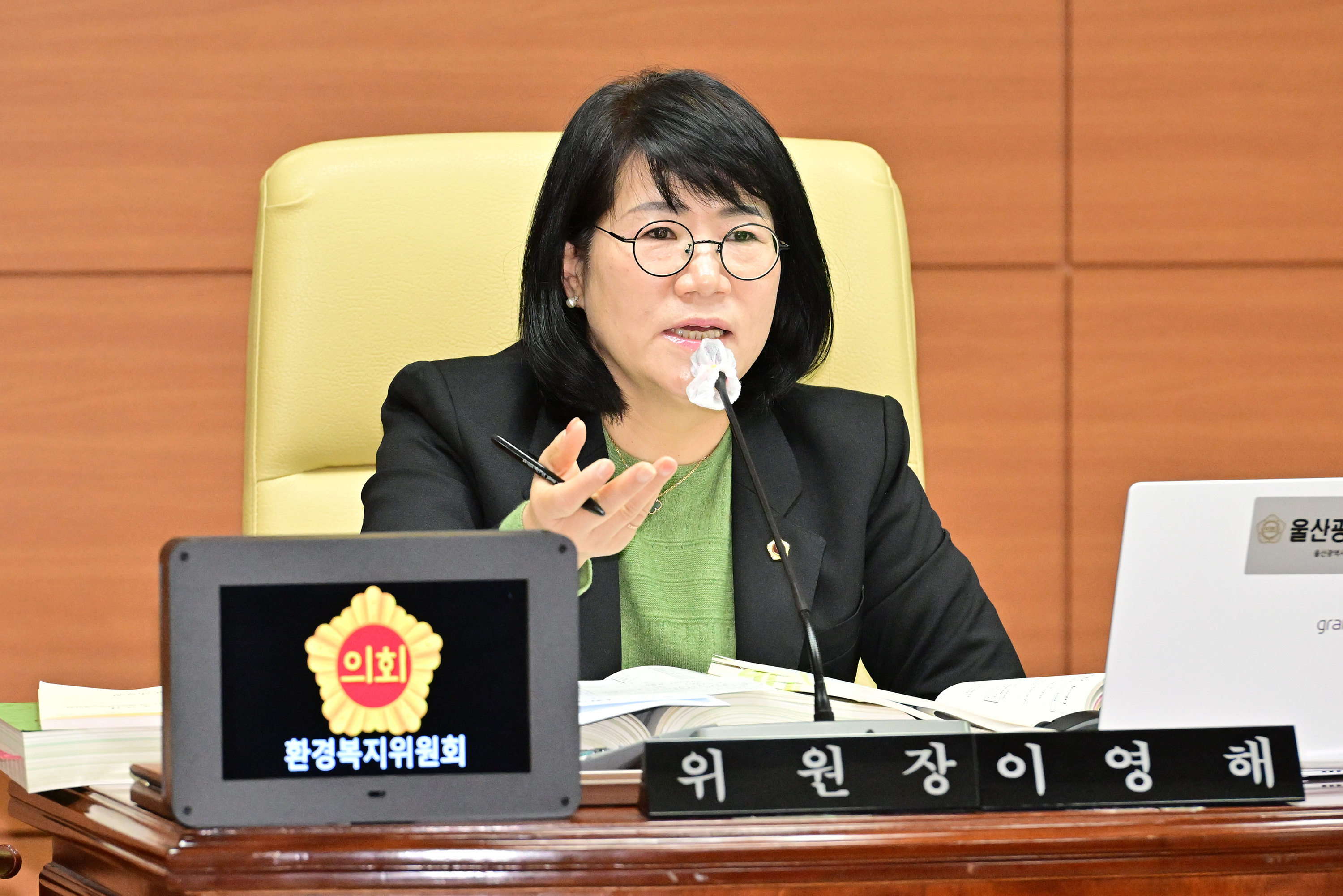 환경복지위원회, 시민건강국 소관 2023년도 예산안 심사4