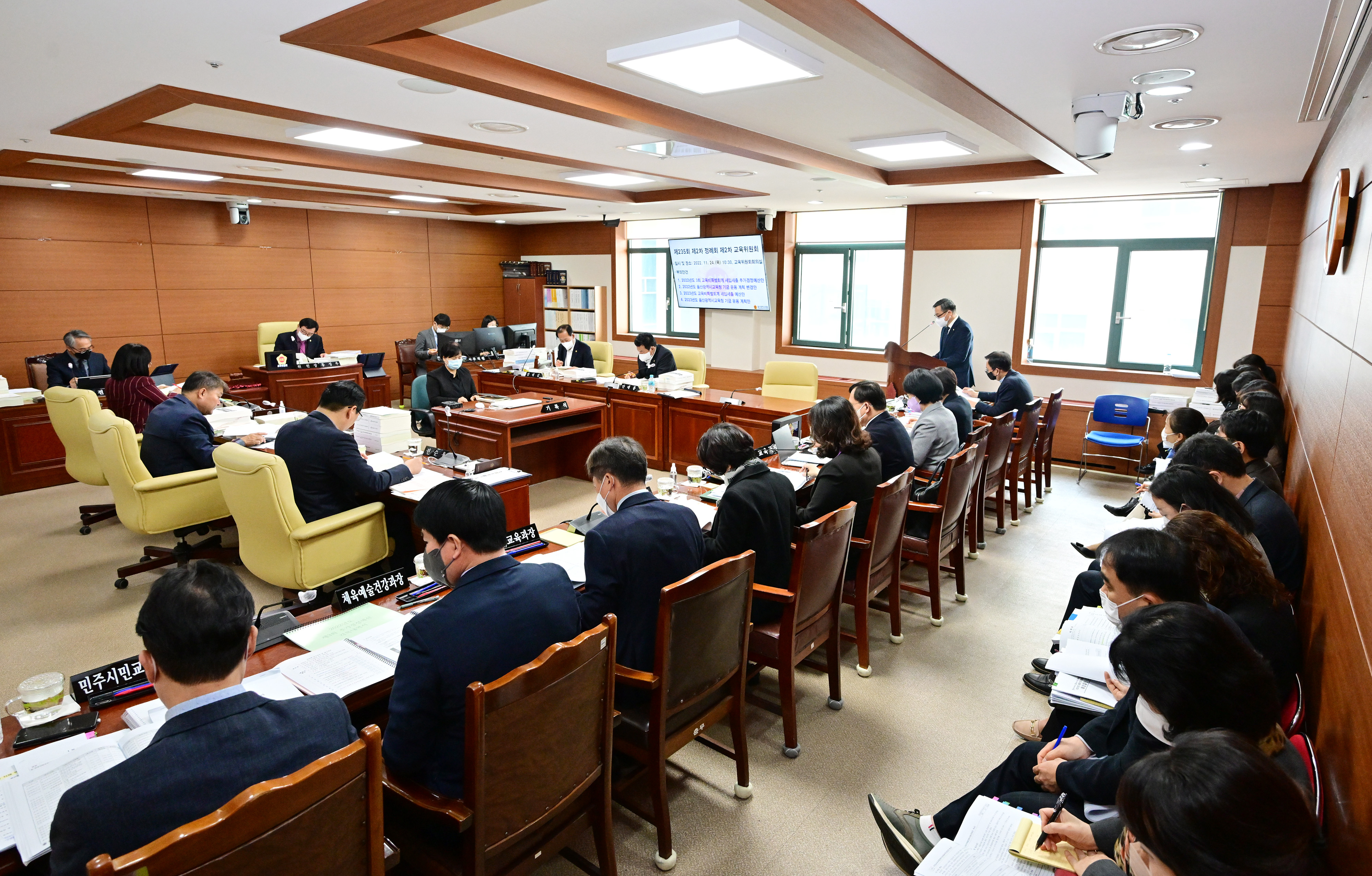 교육위원회, 교육협력담당관·정책관·교육국 소관 2023년도 예산안 심사2