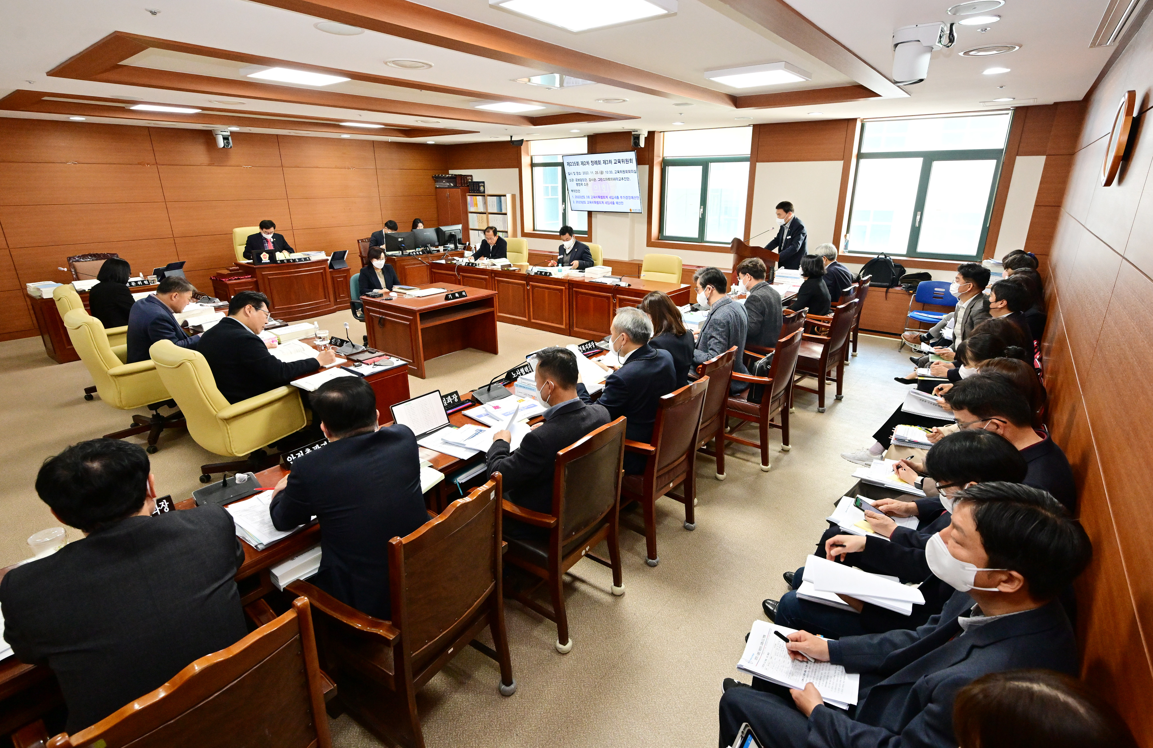 교육위원회, 공보담당관·감사관·그린스마트미래학교추진단·행정국 소관 2023년 당초예산안 심사2