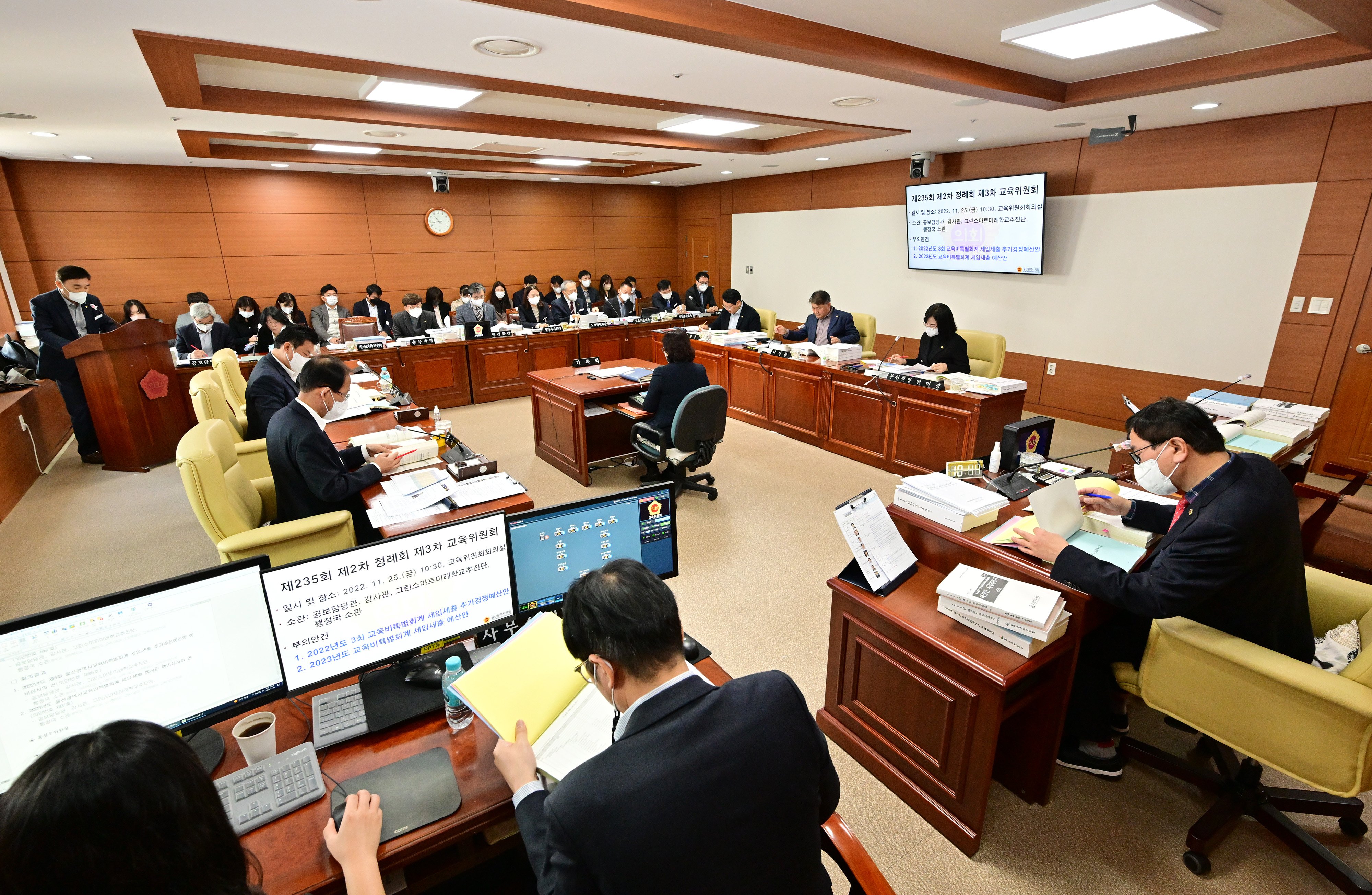 교육위원회, 공보담당관·감사관·그린스마트미래학교추진단·행정국 소관 2023년 당초예산안 심사3