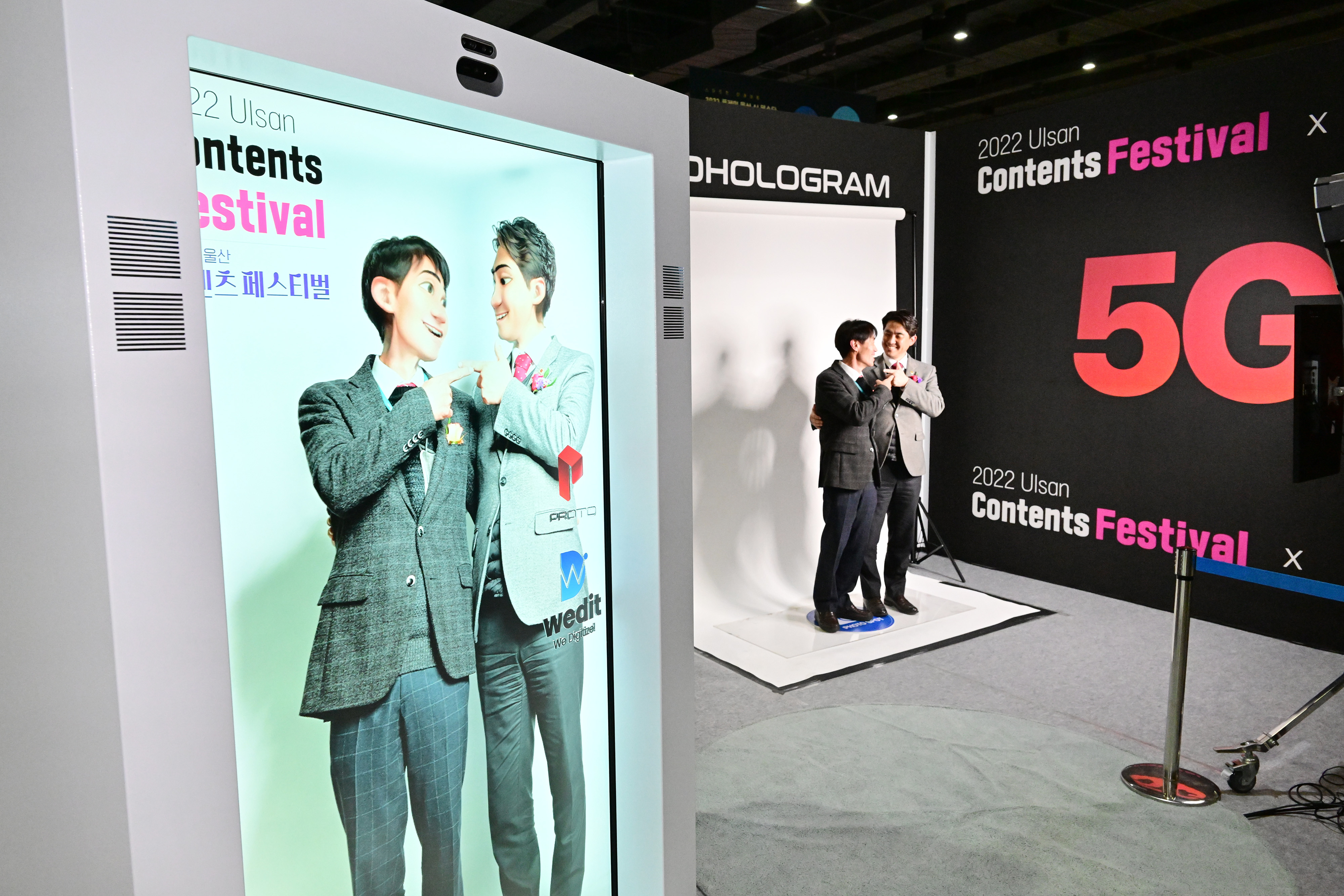 2022 울산미래박람회 개막식13