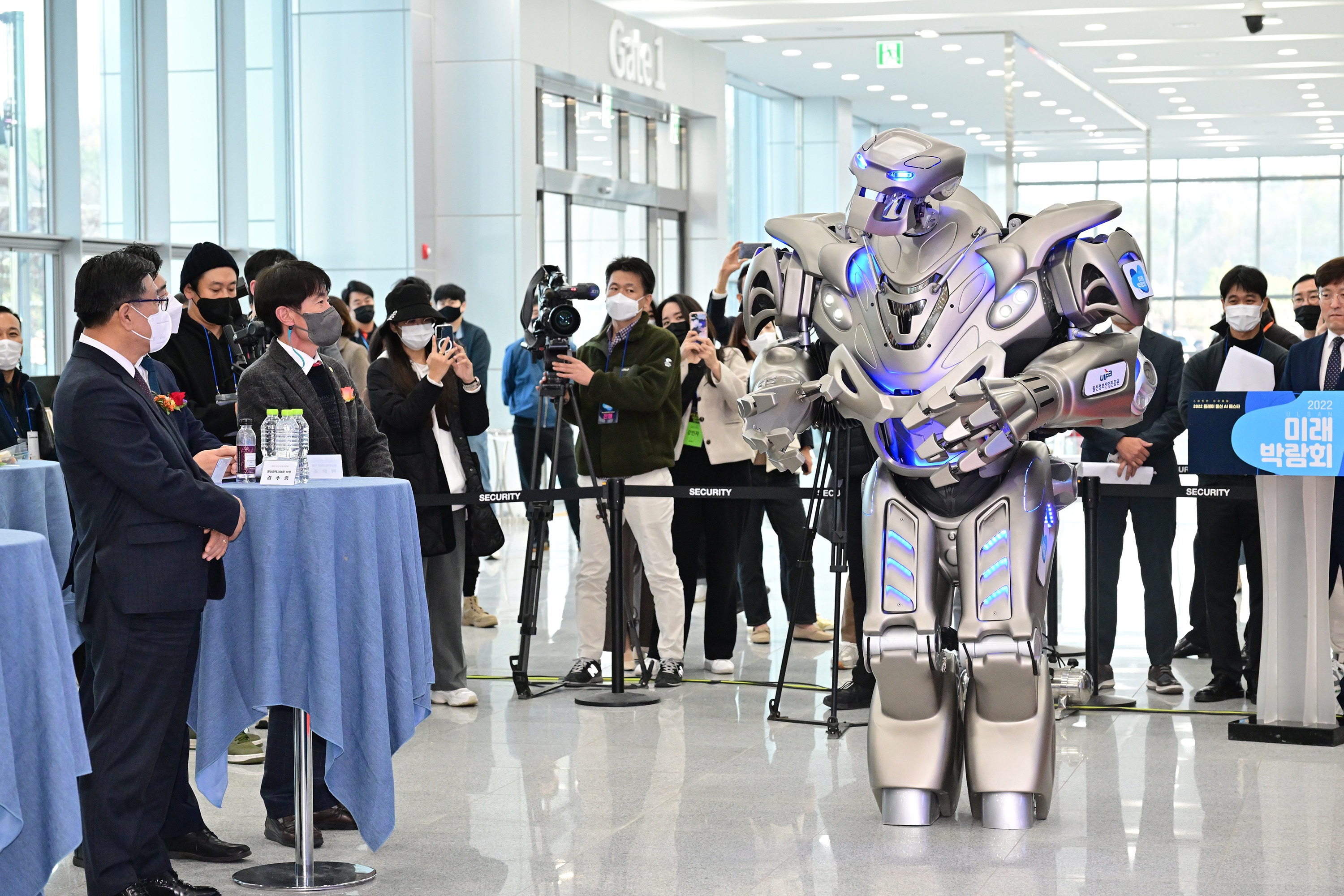 2022 울산미래박람회 개막식3
