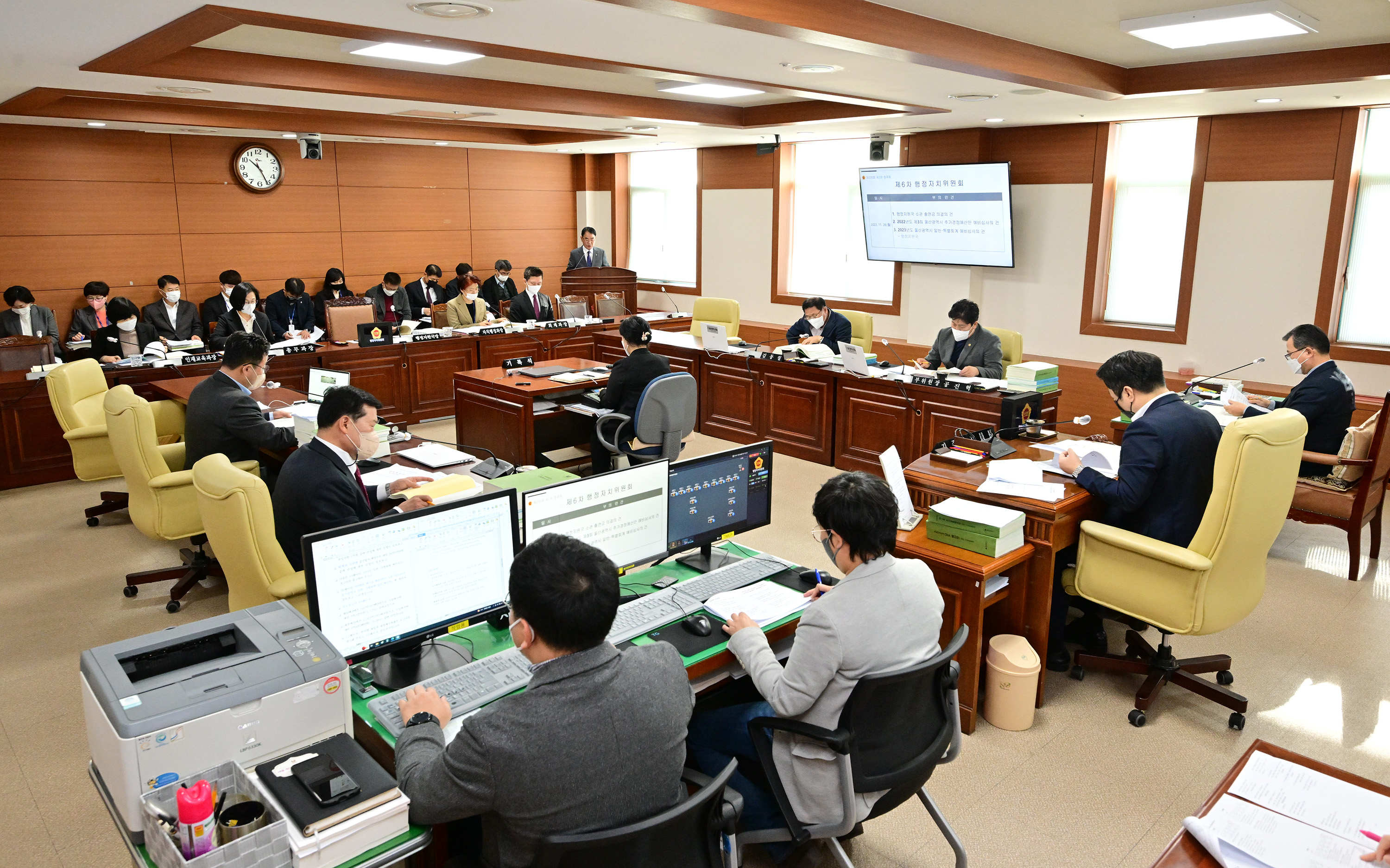 행정자치위원회, 행정지원국 소관 2023년 당초예산안 심사1