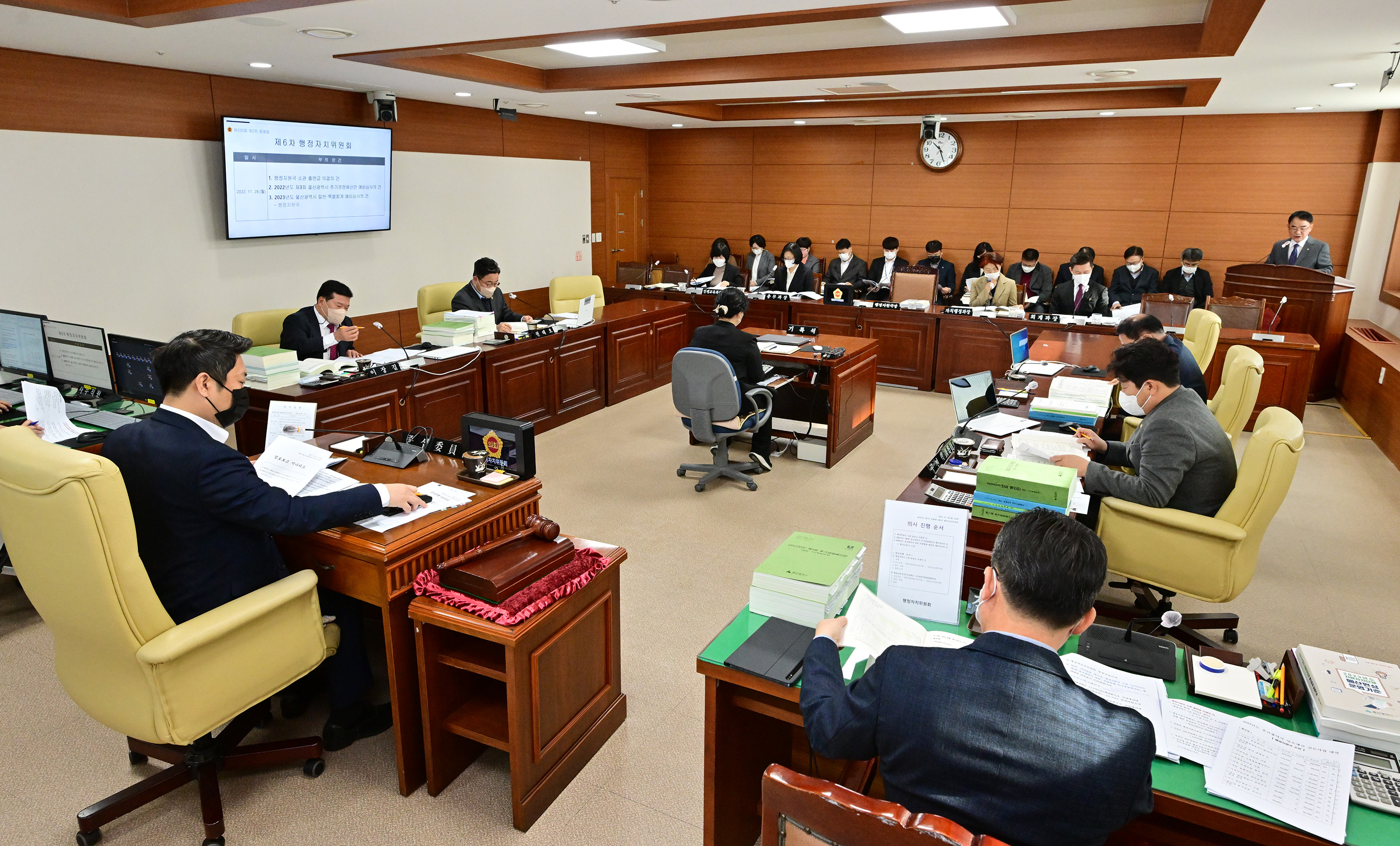 행정자치위원회, 행정지원국 소관 2023년 당초예산안 심사2