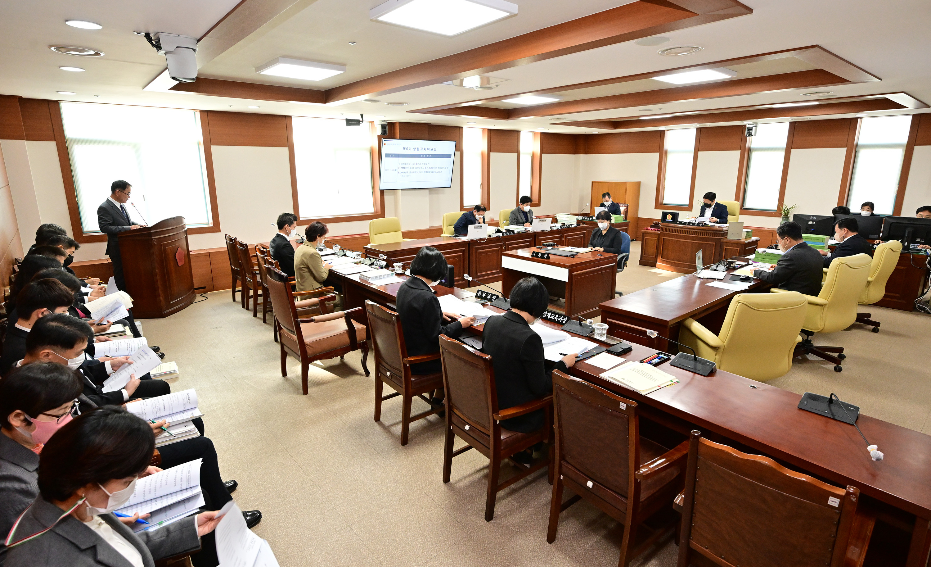 행정자치위원회, 행정지원국 소관 2023년 당초예산안 심사3