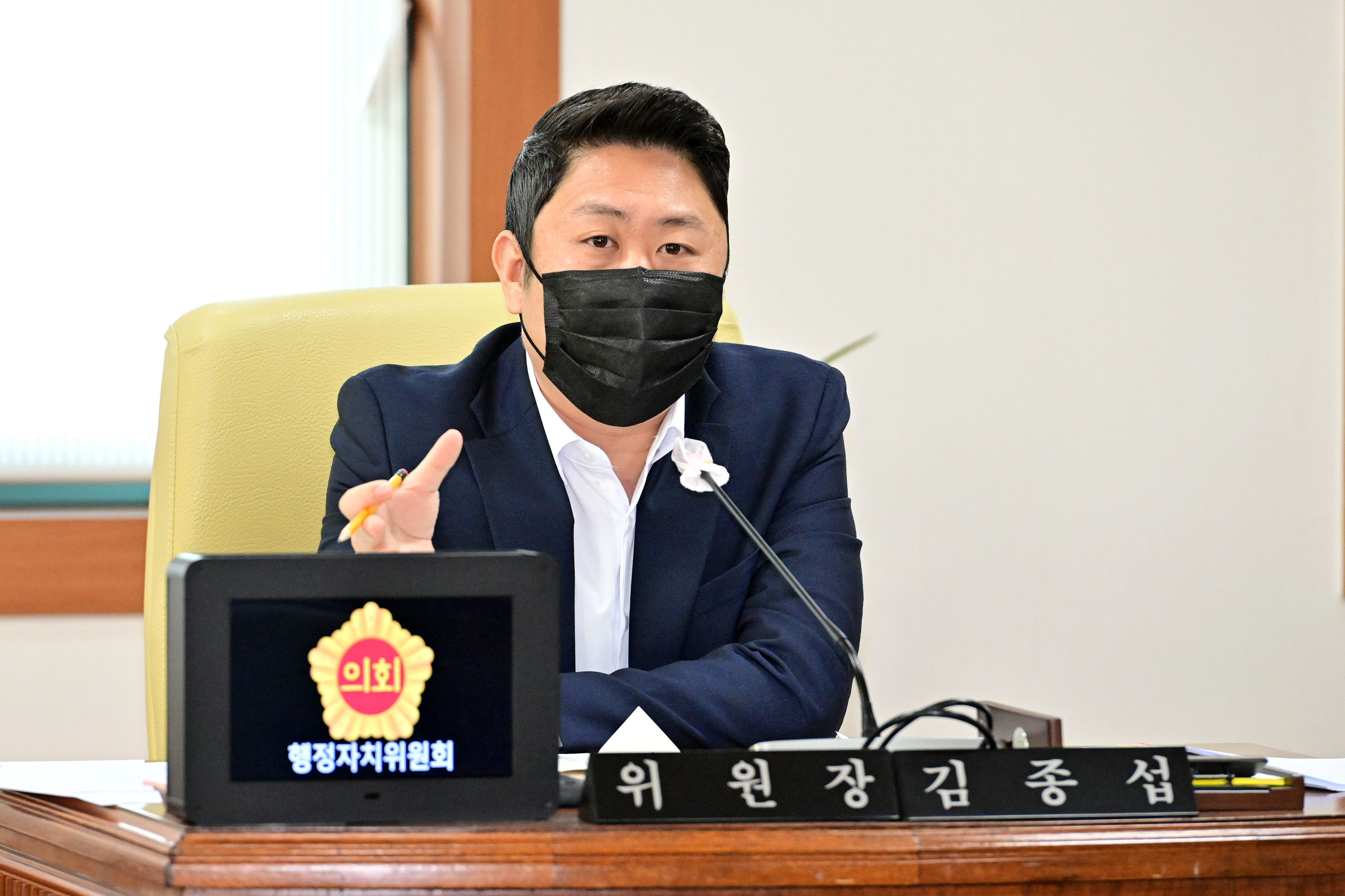 행정자치위원회, 행정지원국 소관 2023년 당초예산안 심사4