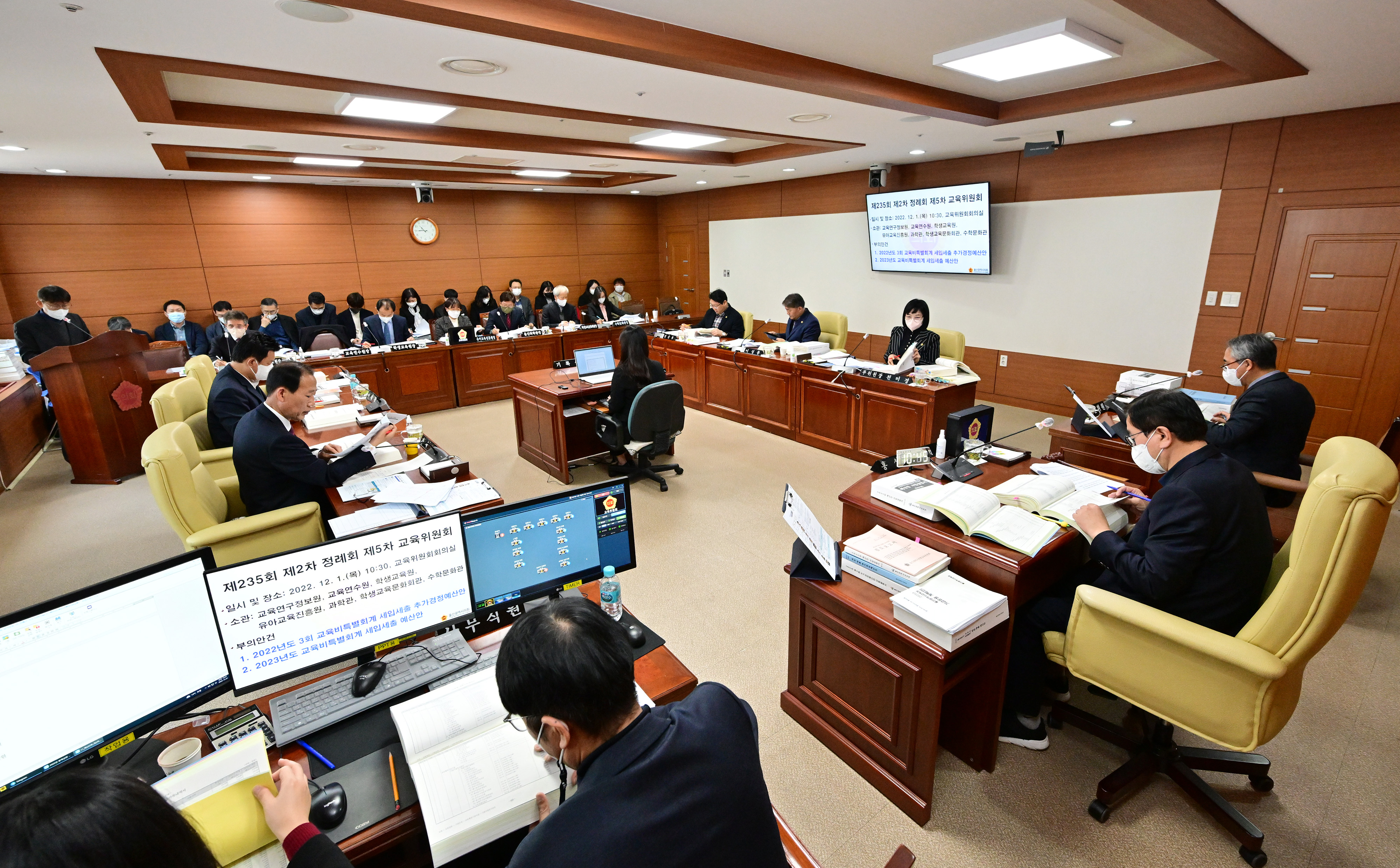 교육위원회, 교육연구정보원·교육연수원·학생교육원 소관 2023년 당초예산안 심사3