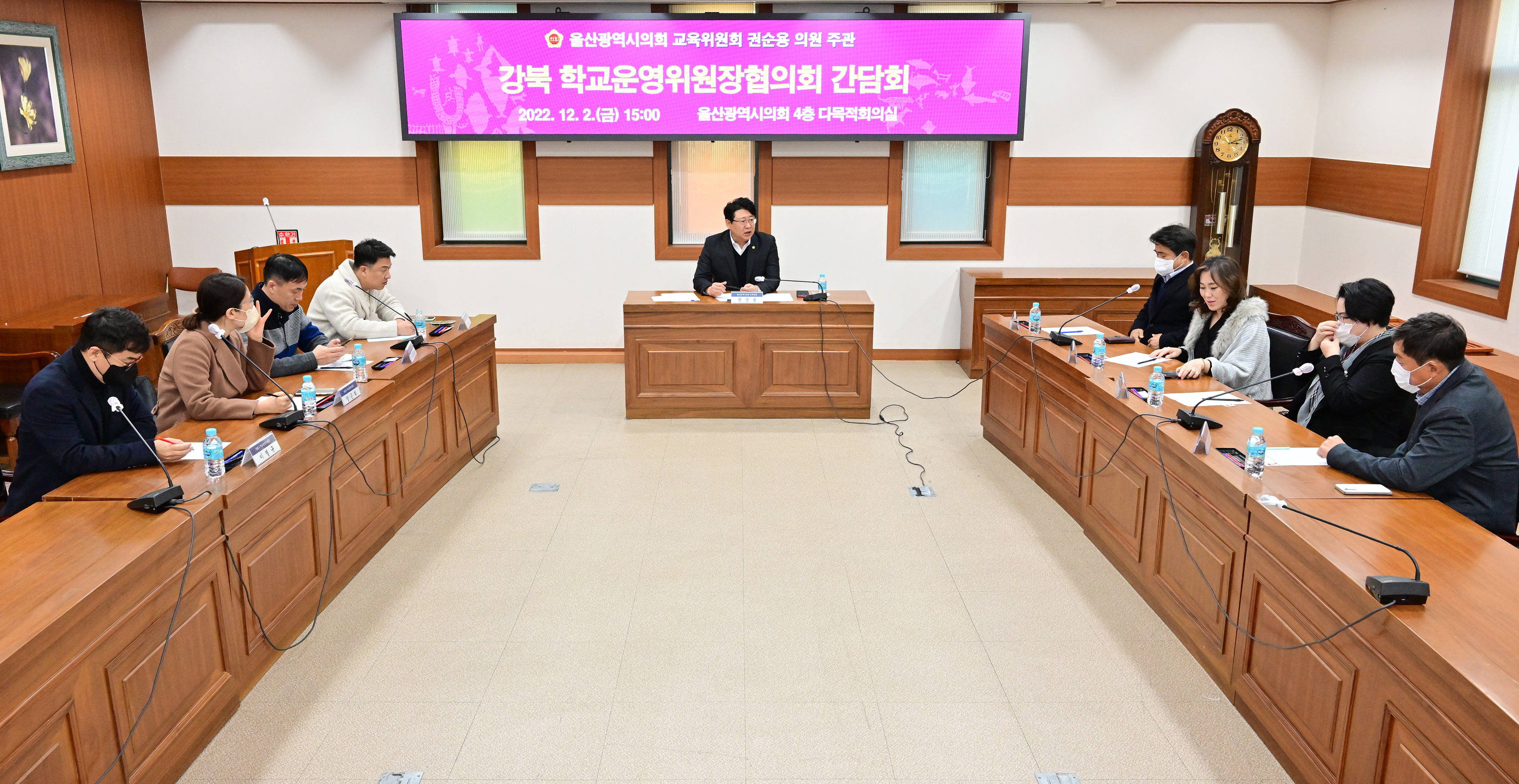 권순용 의원, 강북 학교운영위원장협의회 간담회7