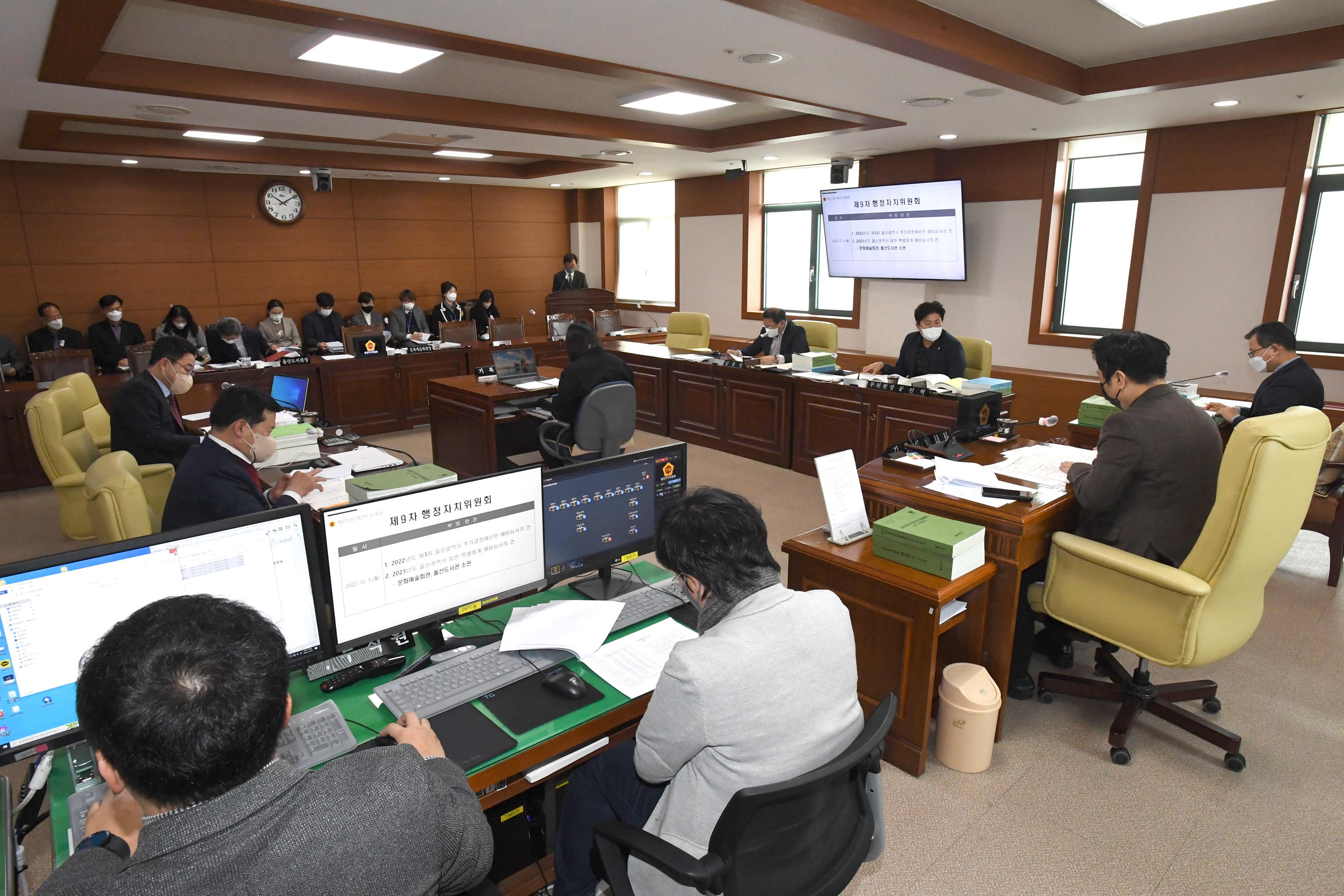 시의회 행정자치위원회 문화예술회관, 울산도서관 소관 2023년도 울산광역시 일반·특별회계 예산안 심사1
