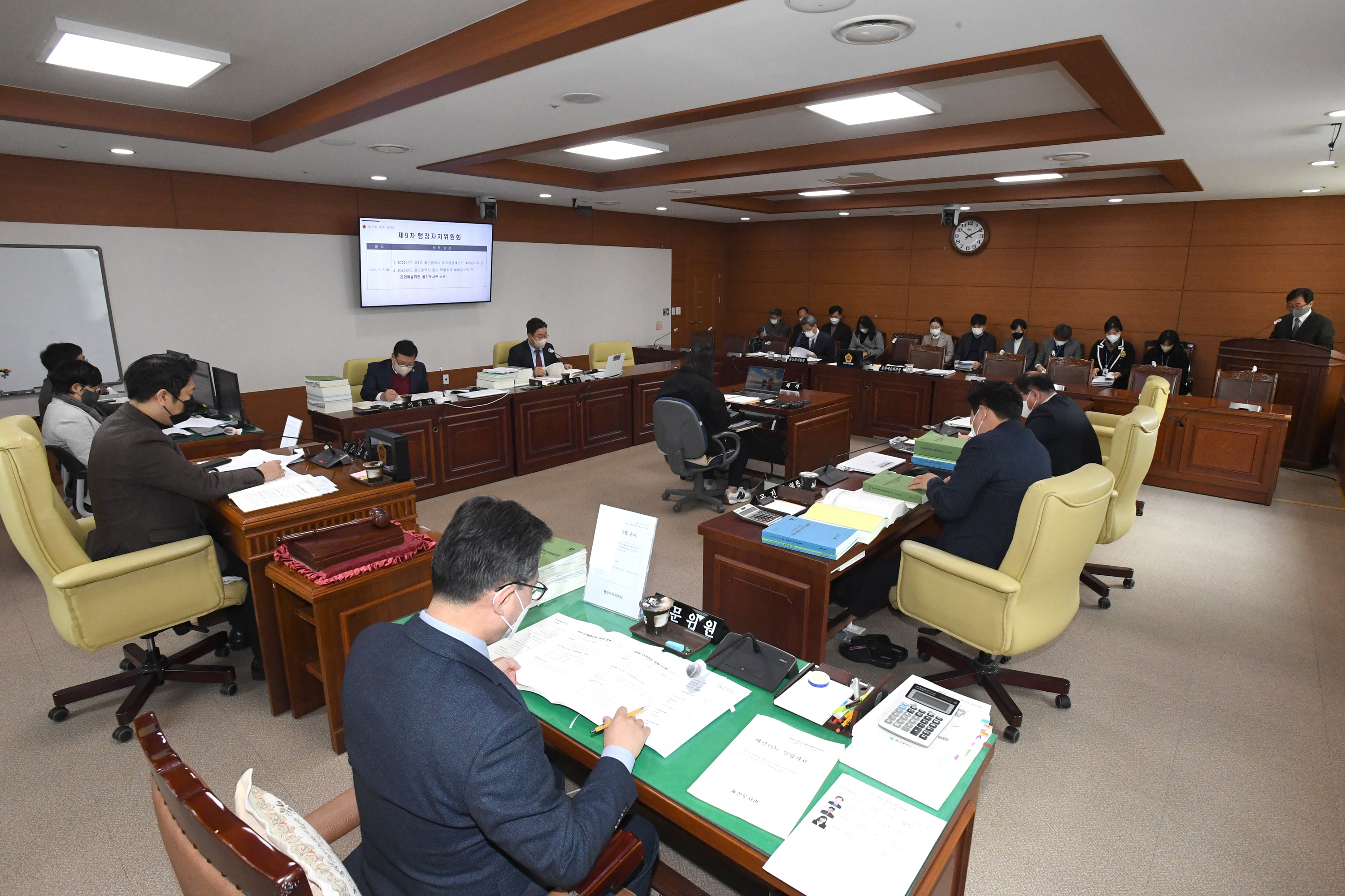 시의회 행정자치위원회 문화예술회관, 울산도서관 소관 2023년도 울산광역시 일반·특별회계 예산안 심사2
