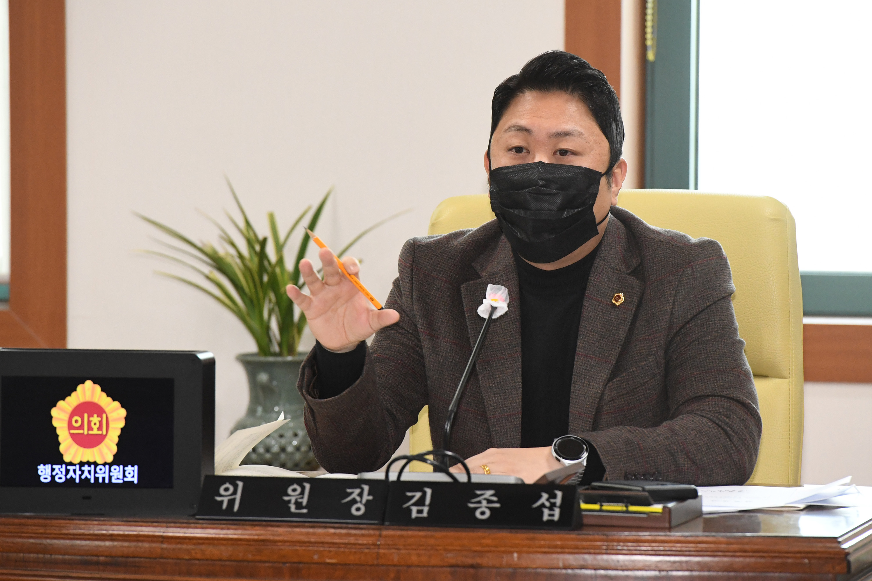 시의회 행정자치위원회 문화예술회관, 울산도서관 소관 2023년도 울산광역시 일반·특별회계 예산안 심사8