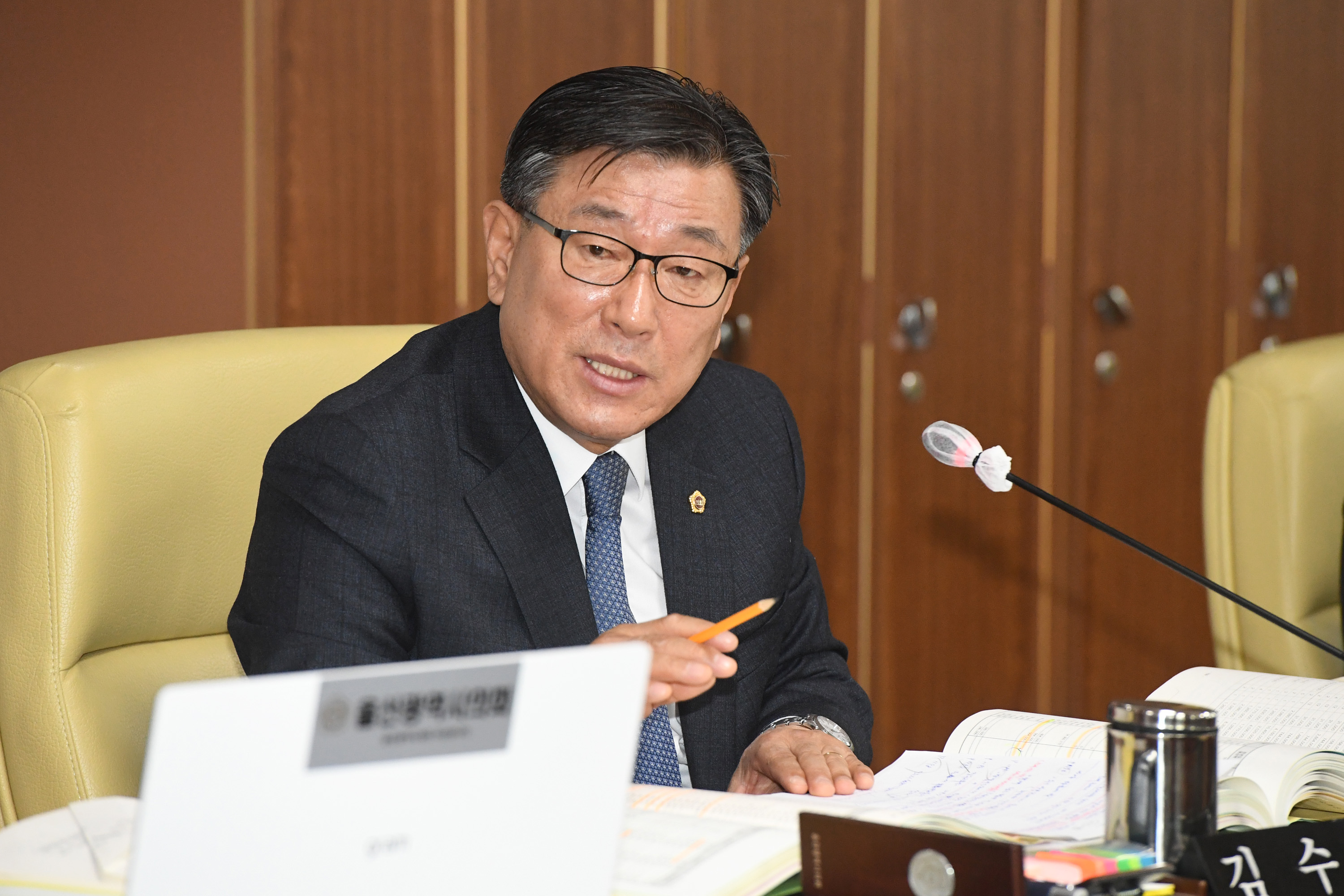 시의회 산업건설위원회 종합건설본부 소관 2023년도 울산광역시 일반.특별 회계 예산안 심사4
