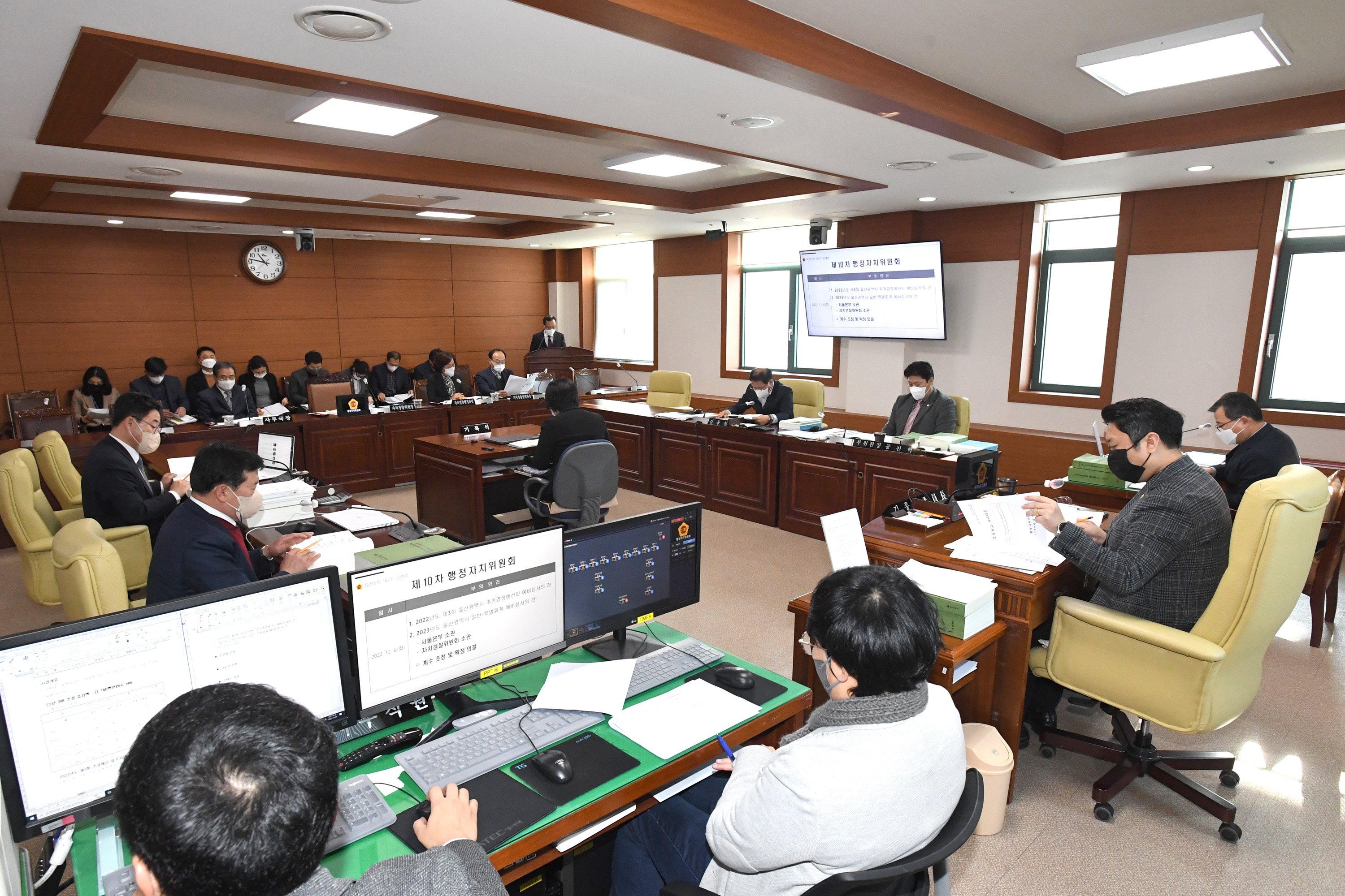 행정자치위원회, 2022년도 추가경정예산안 및 2023년도 당초예산안 심사 계수조정2