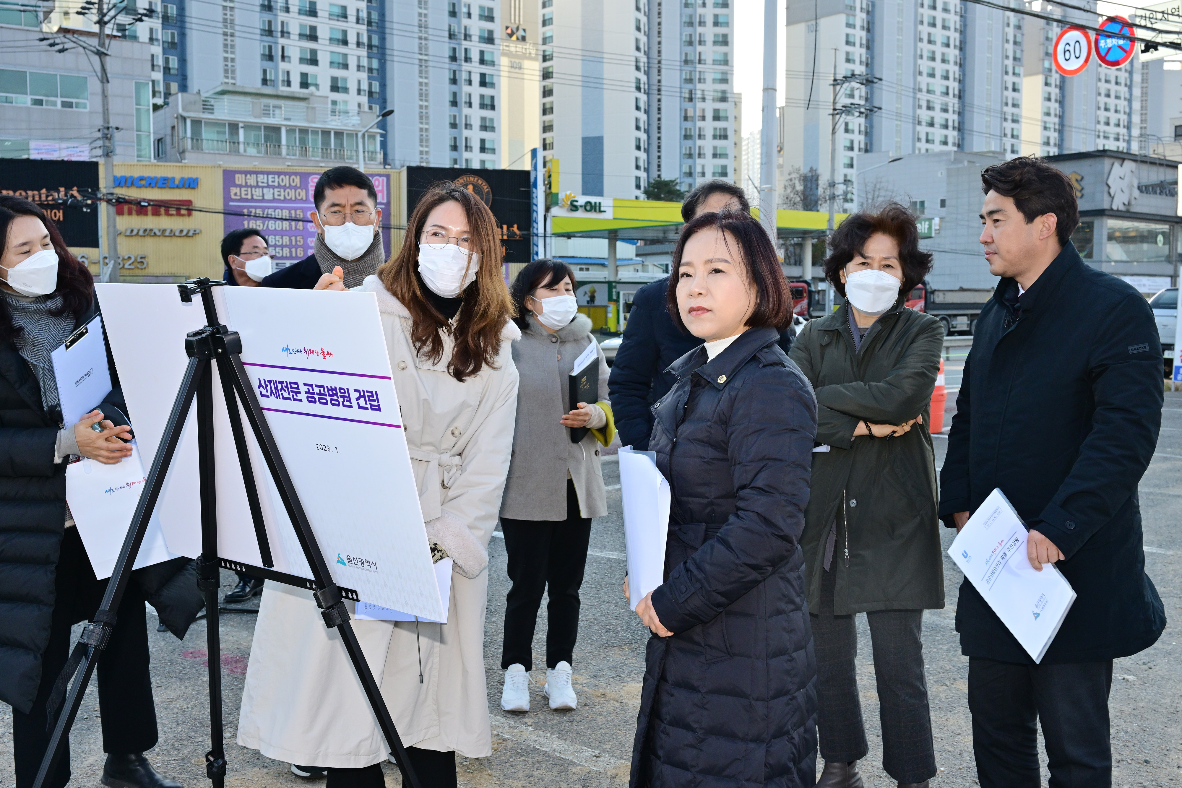공공보건의료 인프라 확충 특별위원회, 산재전문공공병원·울산의료원 부지 현장 방문8