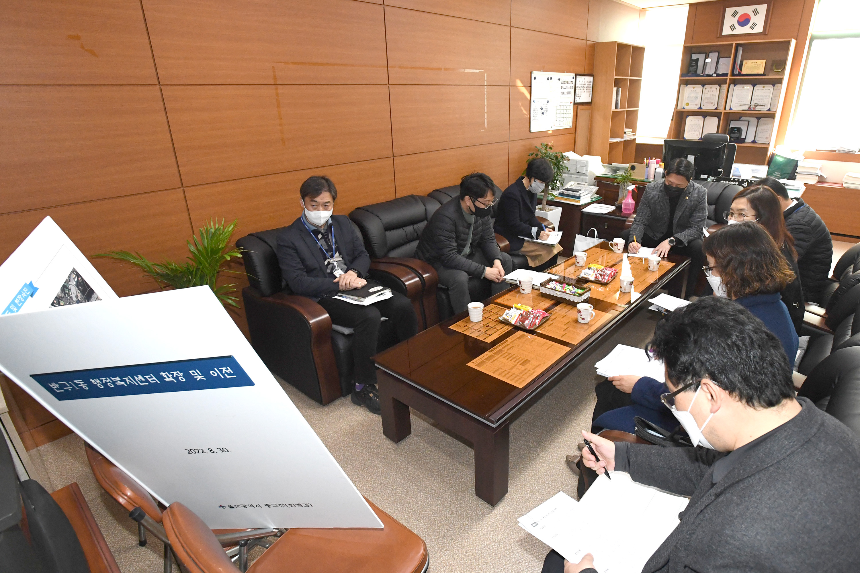 김종섭 행정자치위원장, 반구1동 신축 행정복지센터 지하주차장 조성 간담회4