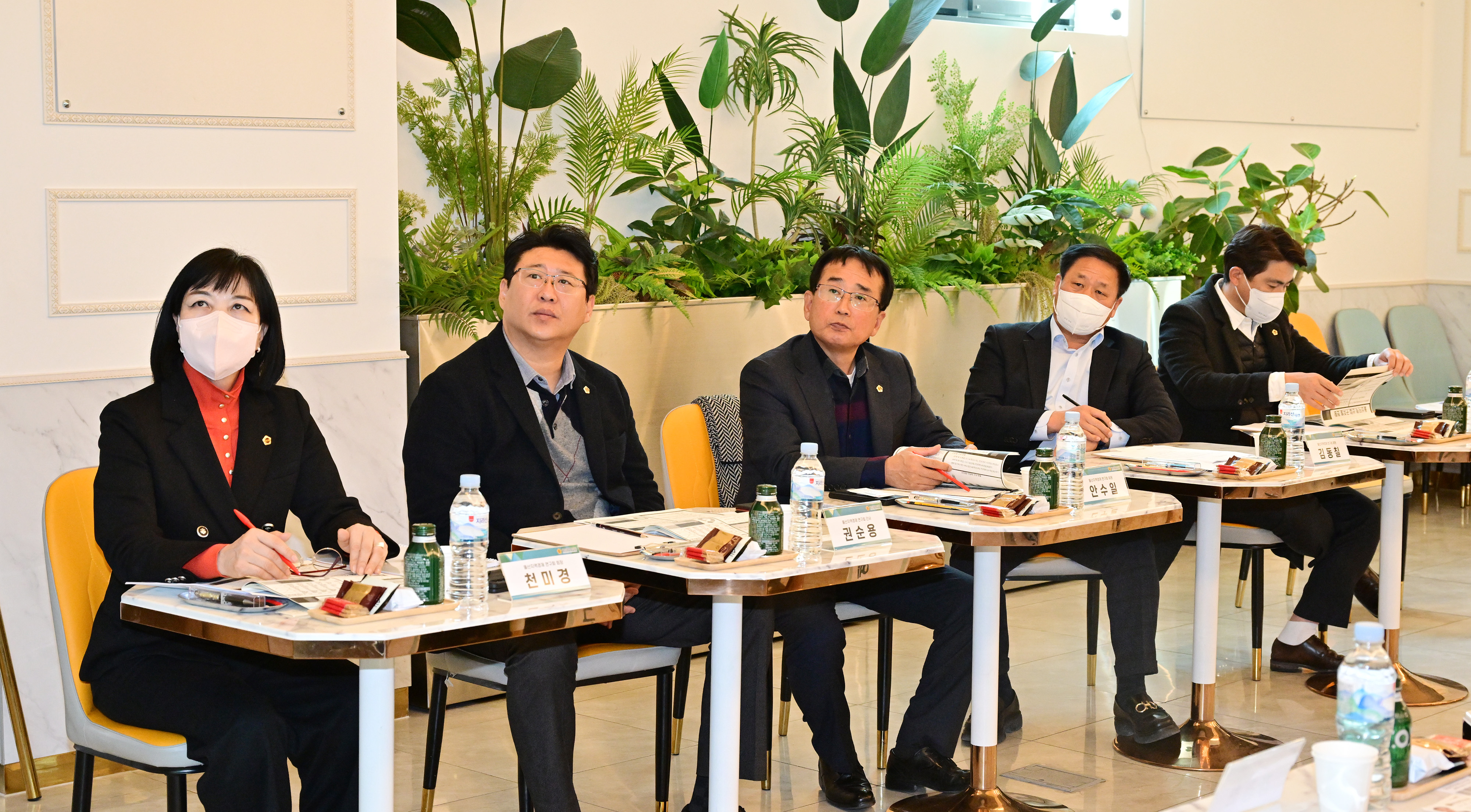 울산 지역경제 연구회, 울산의 지역경제 활성화 방안 토론회5