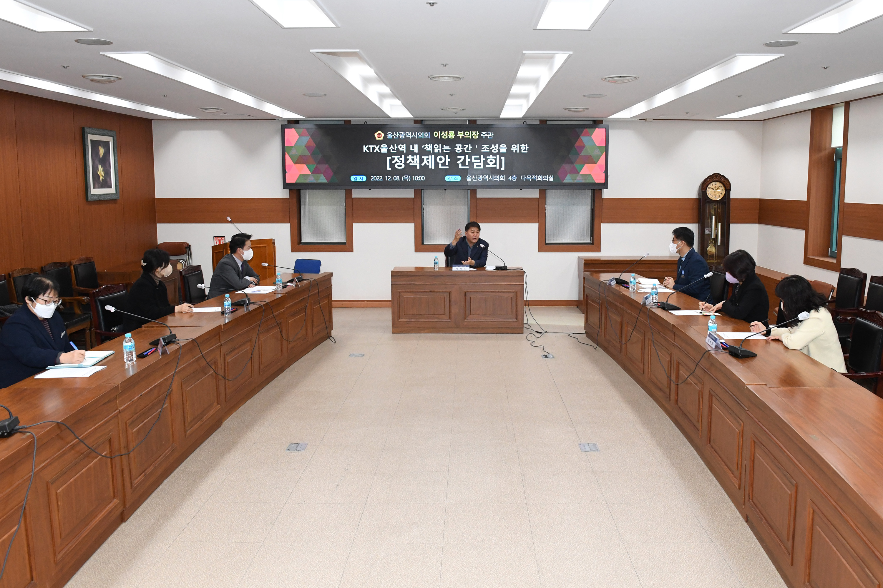 이성룡 부의장, KTX울산역 내 책 읽는 공간 조성 정책제안 간담회3