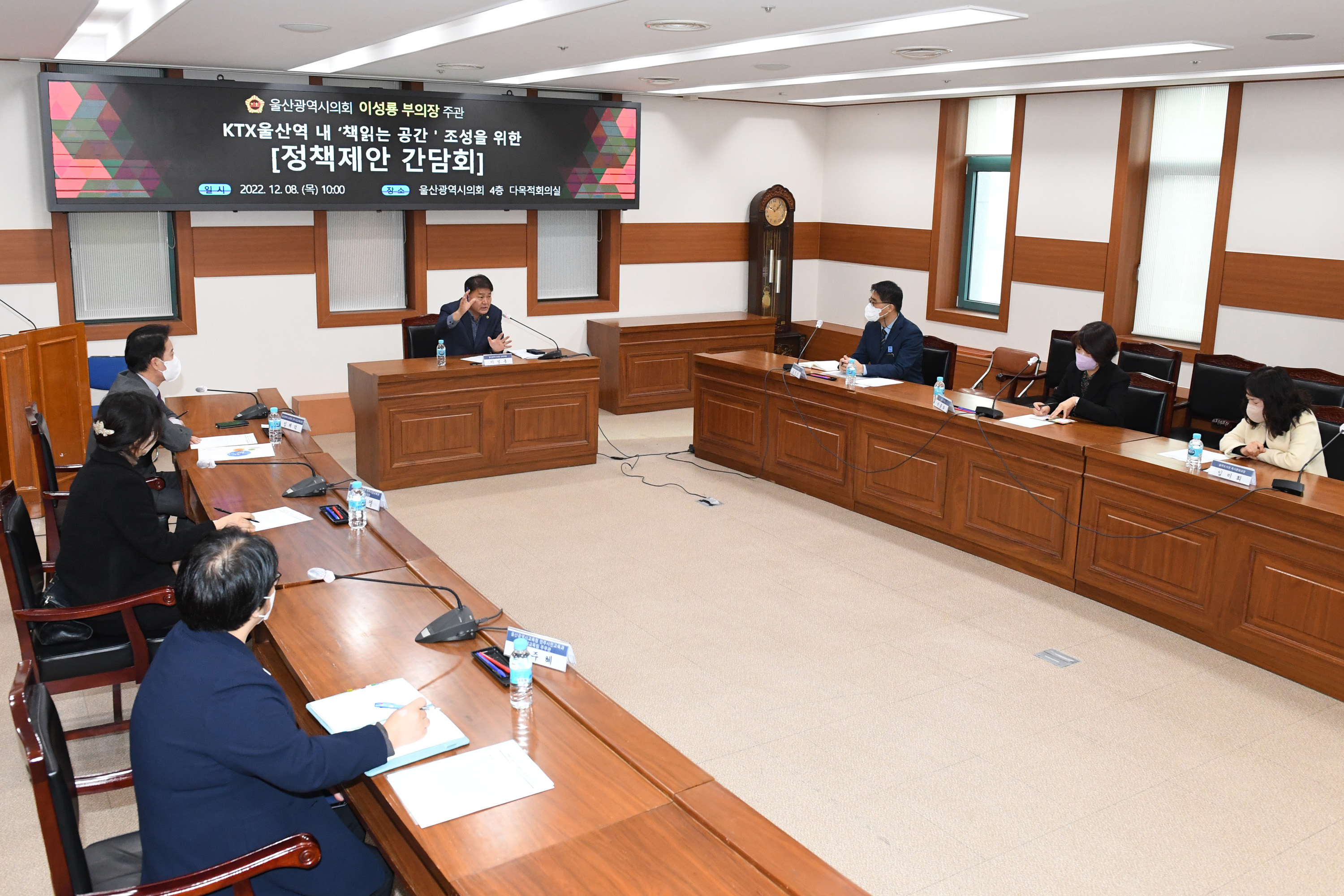 이성룡 부의장, KTX울산역 내 책 읽는 공간 조성 정책제안 간담회4