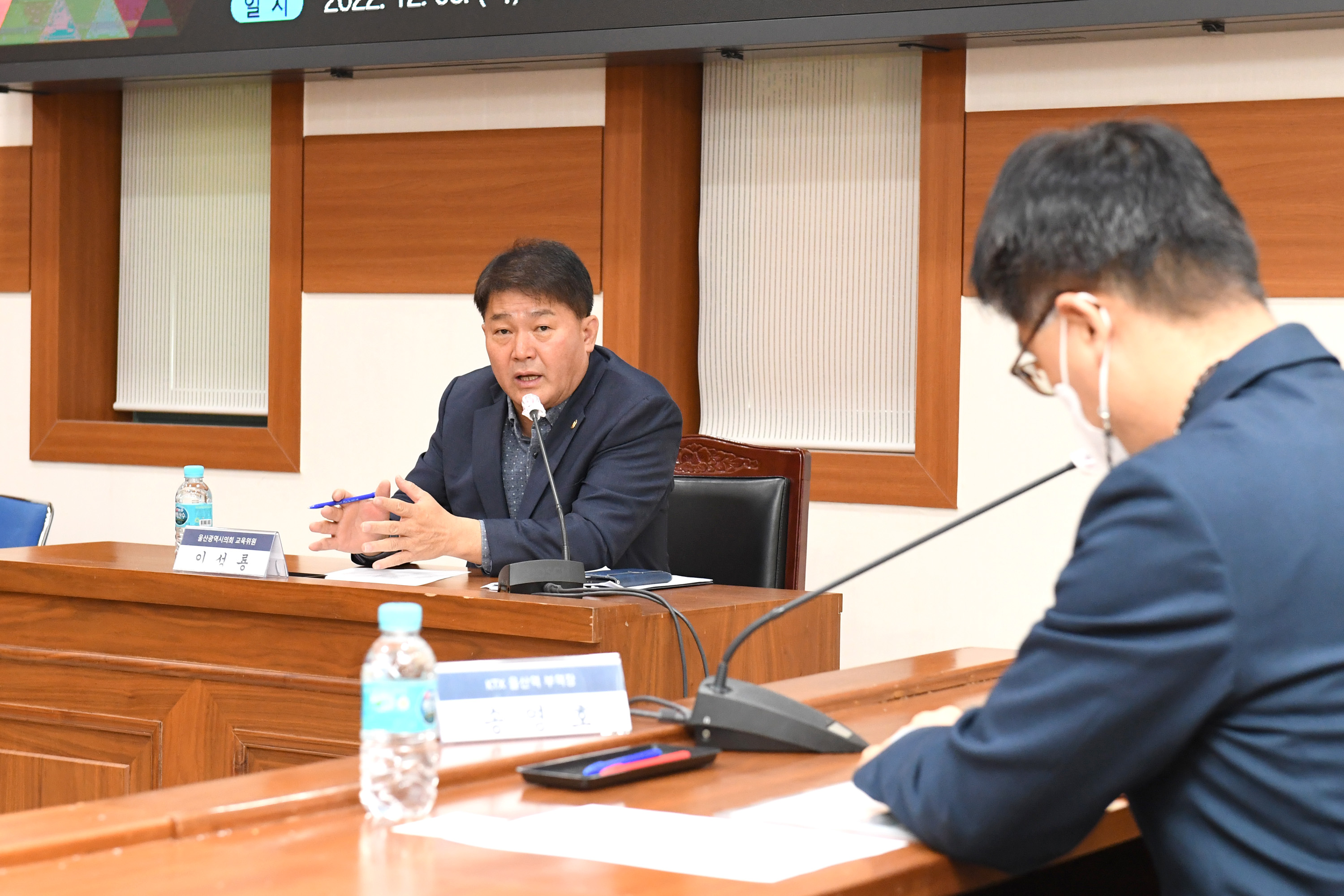 이성룡 부의장, KTX울산역 내 책 읽는 공간 조성 정책제안 간담회6