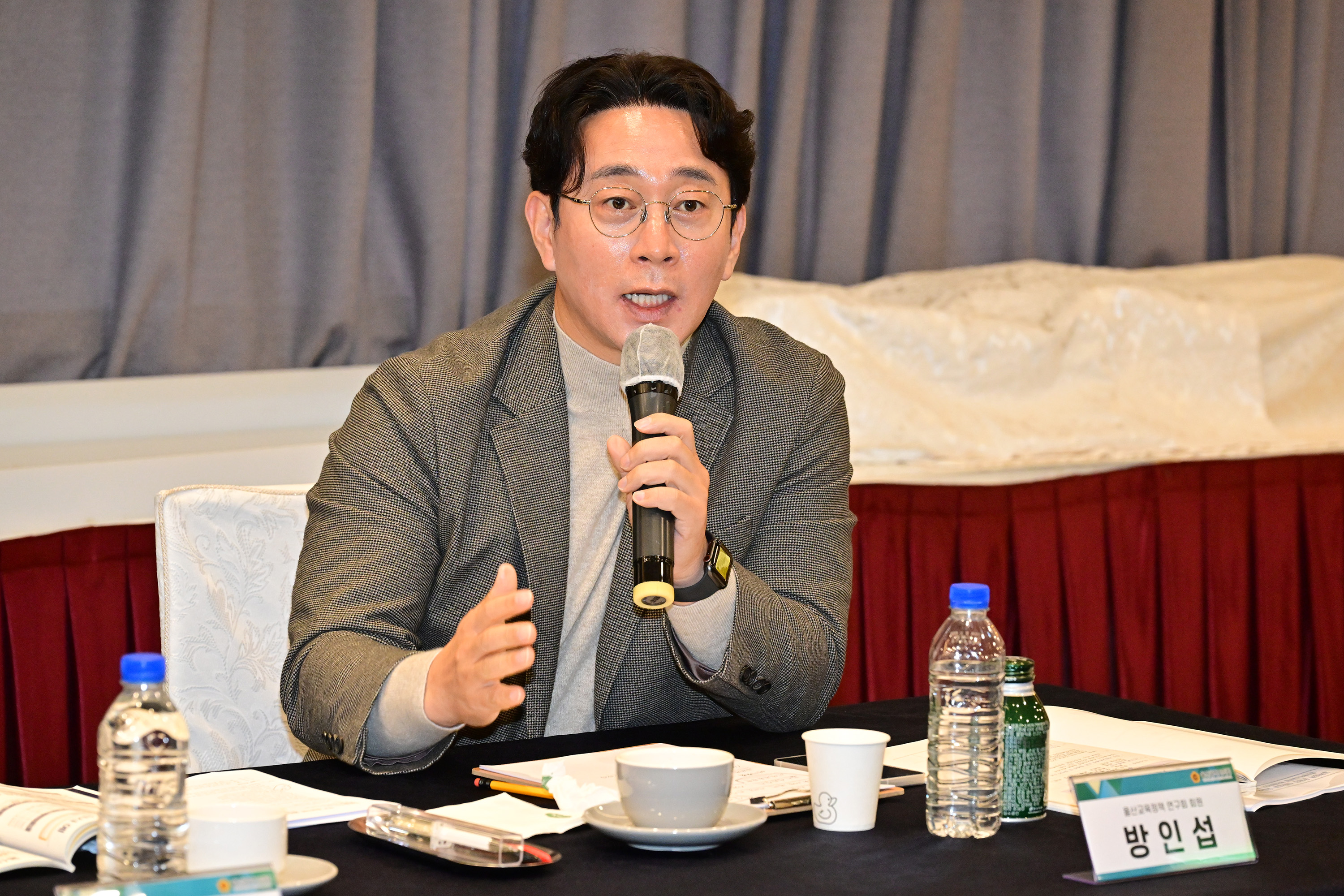 울산 교육정책 연구회, 지방교육재정 실태와 제도 개선 토론회9