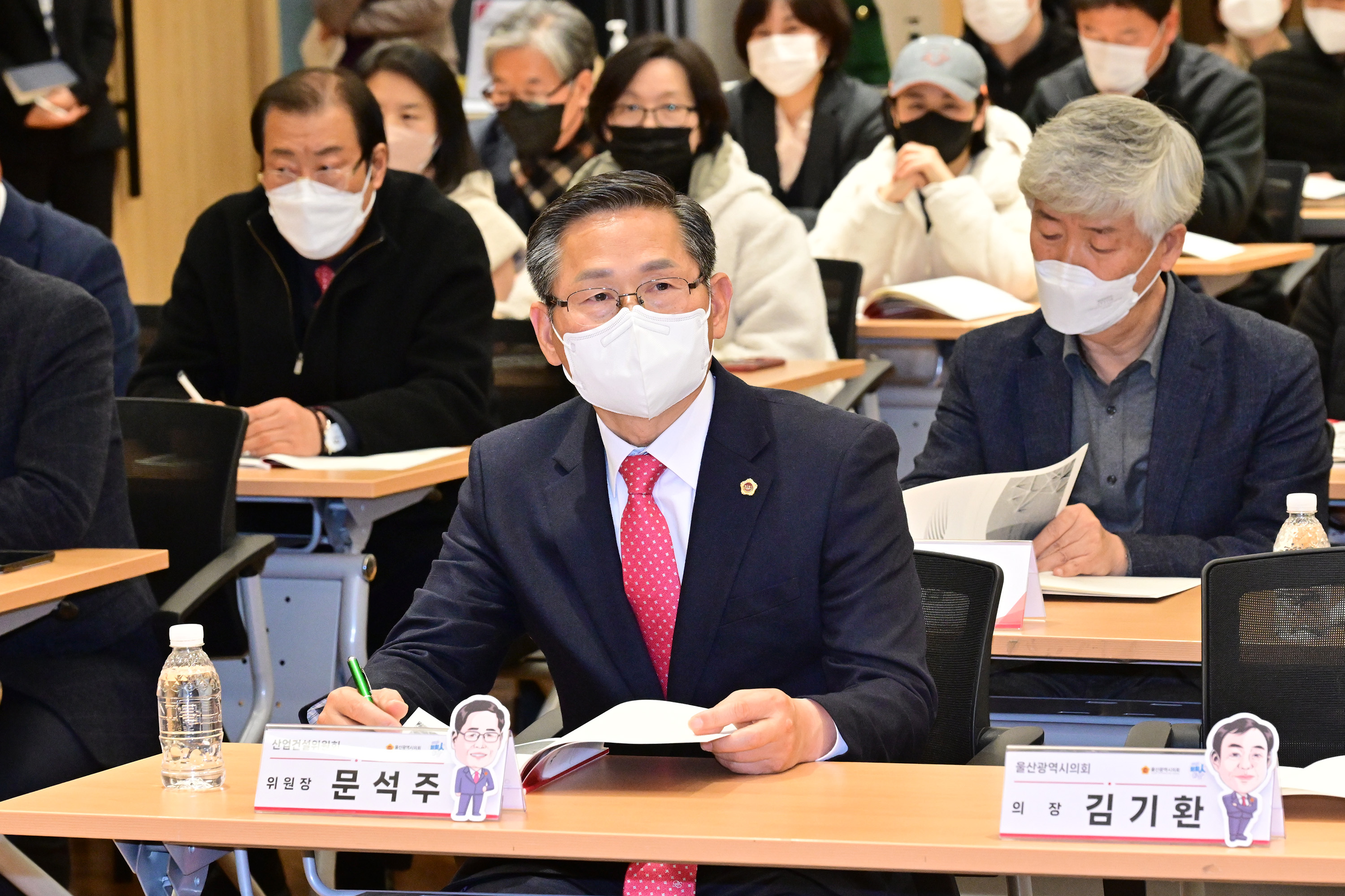 산업건설위원회, 울산 미래 도시전략과 거점공간 구축 방향 정책토론회10