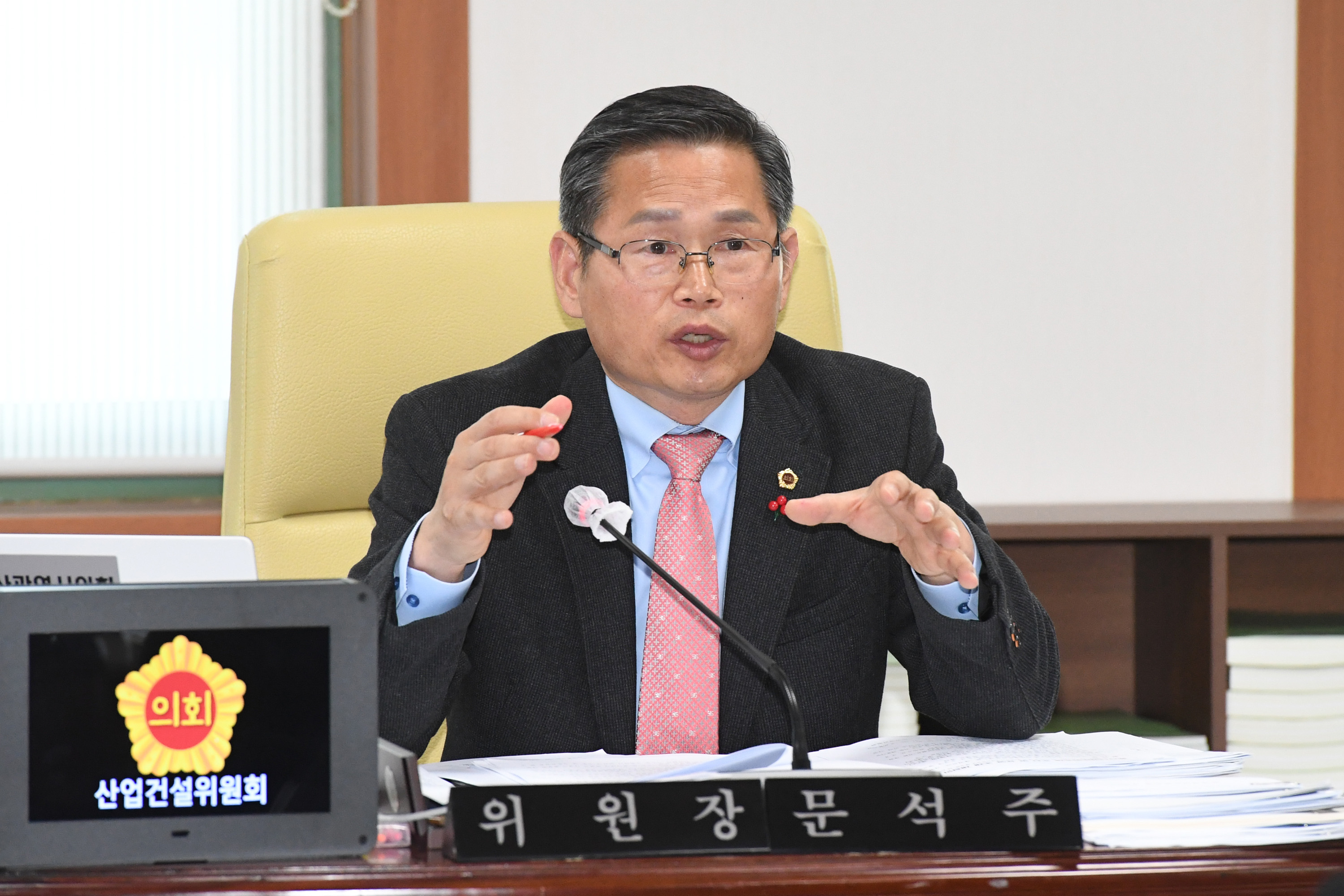 시의회 산업건설위원회 2022년도 행정사무감사 결과보고서 채택 및 조례안 심사8