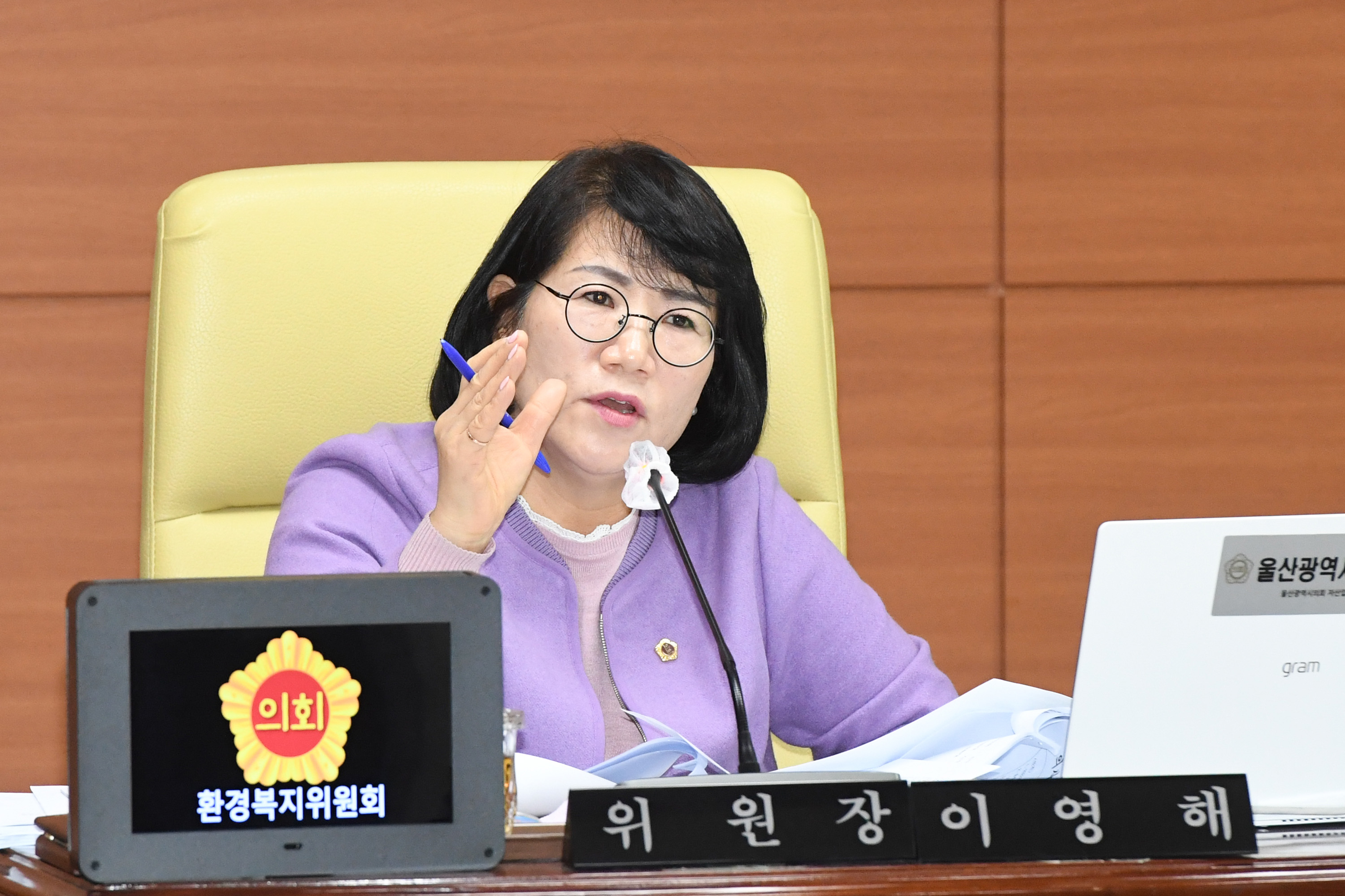 시의회 환경복지위원회 2022년도 행정사무감사 결과보고서 채택 및 조례안 심사7