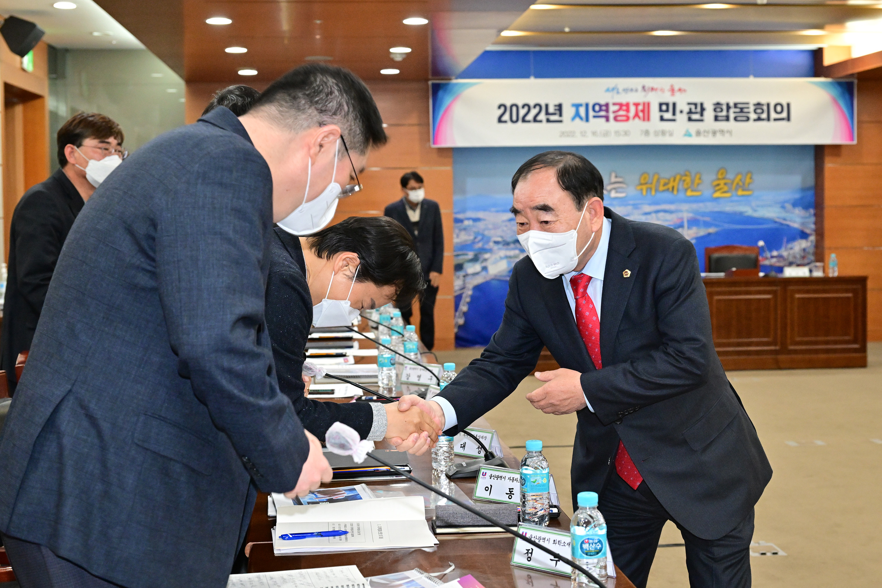 김기환 의장, 2022년 지역경제 민·관 합동회의 2
