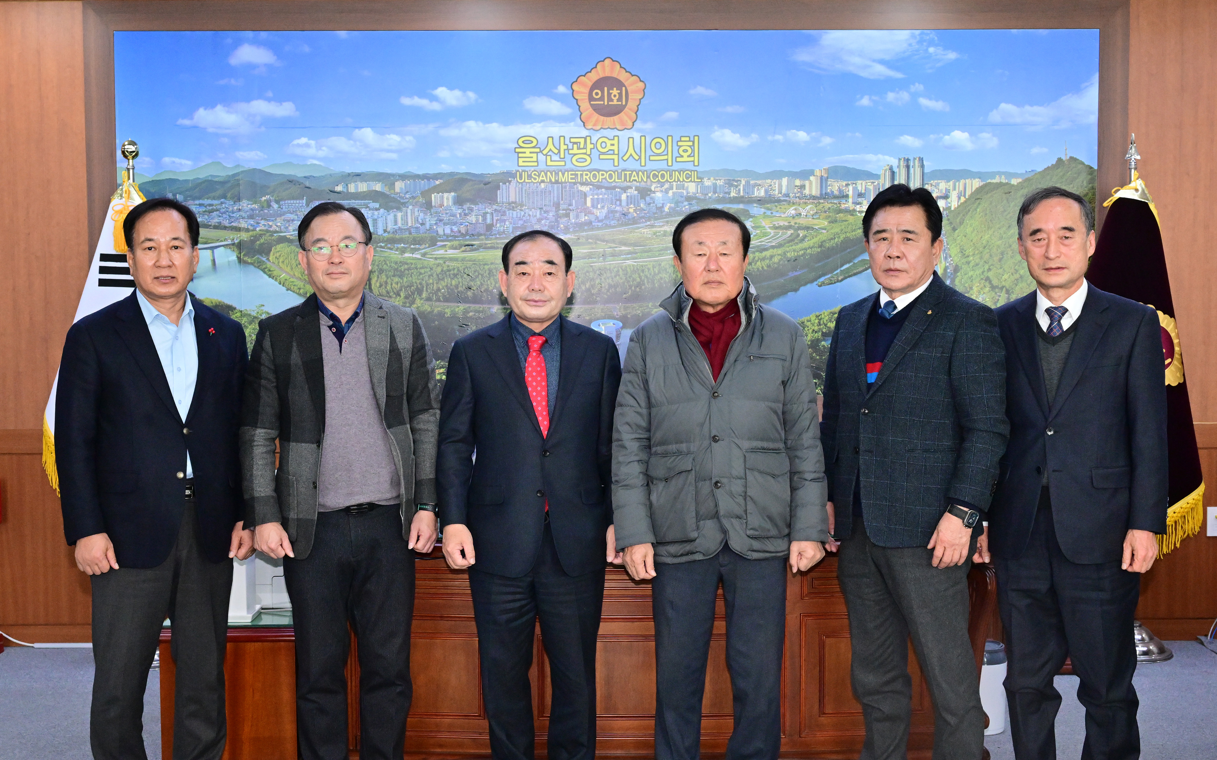 울산광역시의회, 역대 의장 초청 간담회 8