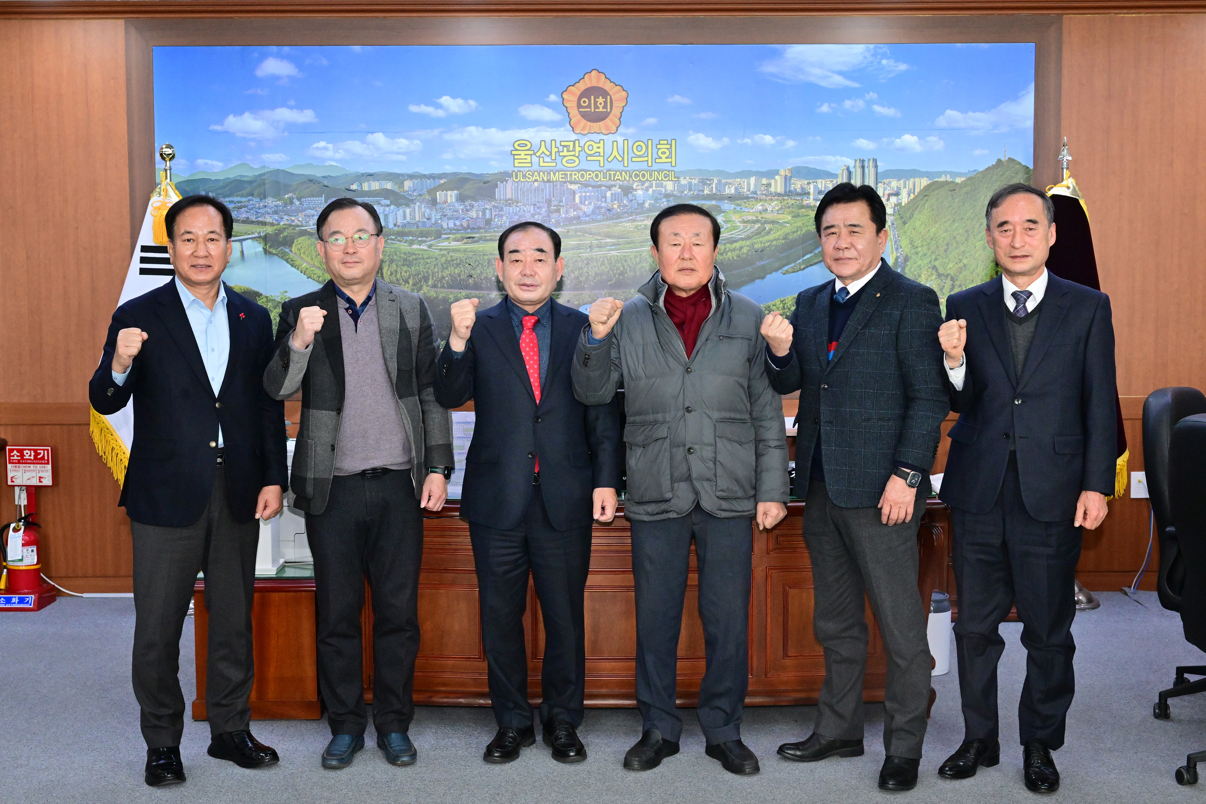 울산광역시의회, 역대 의장 초청 간담회 9