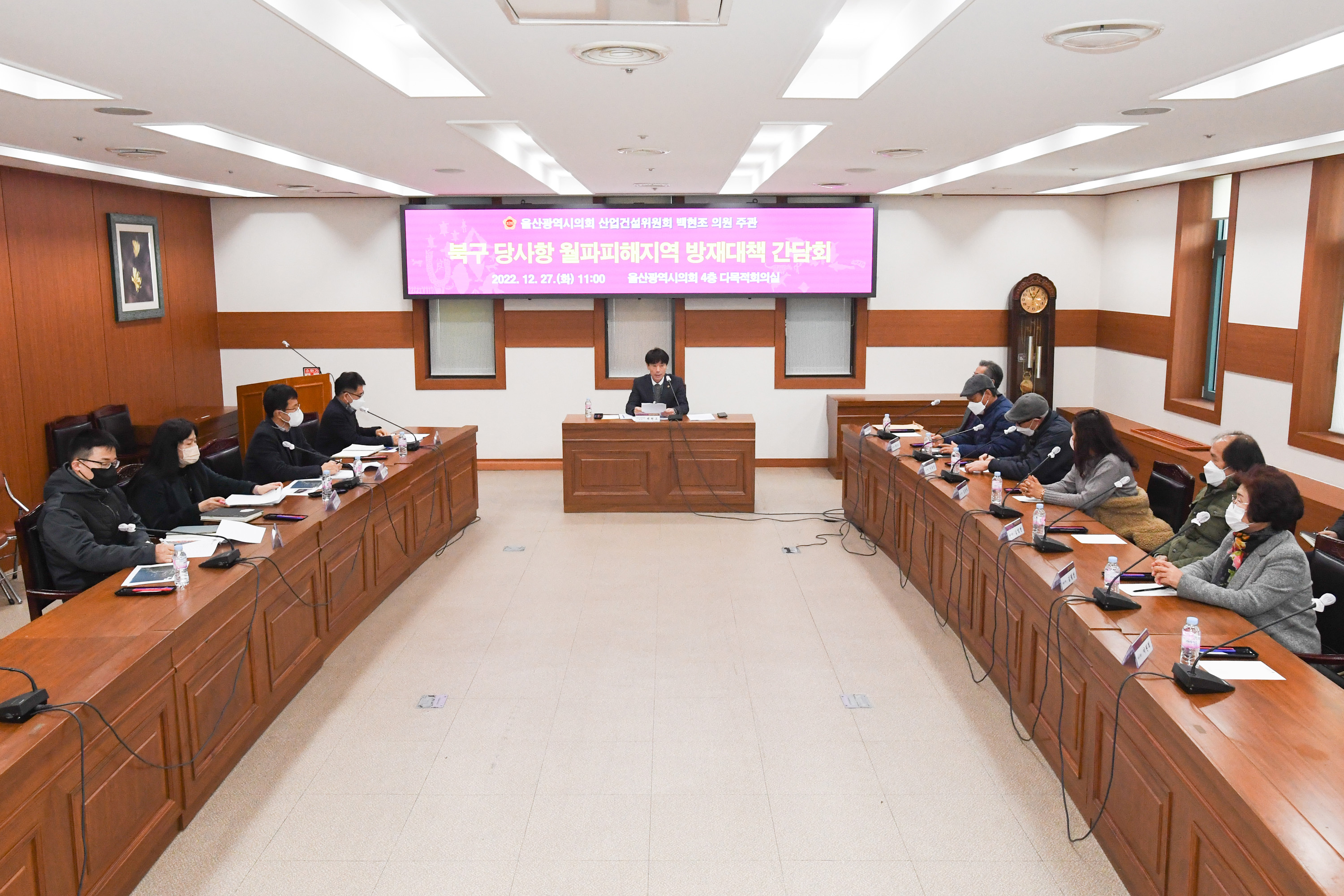 백현조 의원, 북구 당사항 월파피해지역 방재대책 간담회2