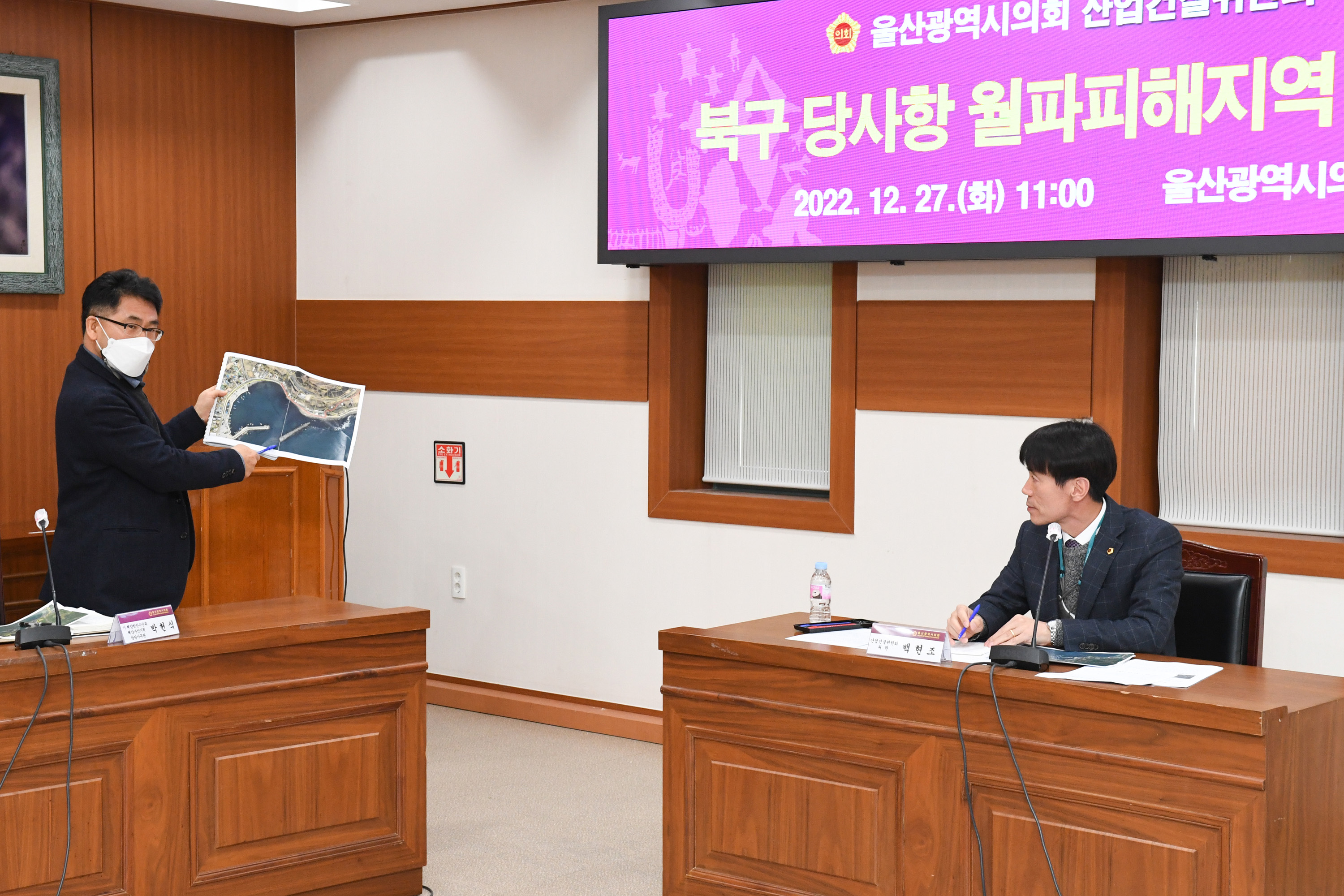 백현조 의원, 북구 당사항 월파피해지역 방재대책 간담회7