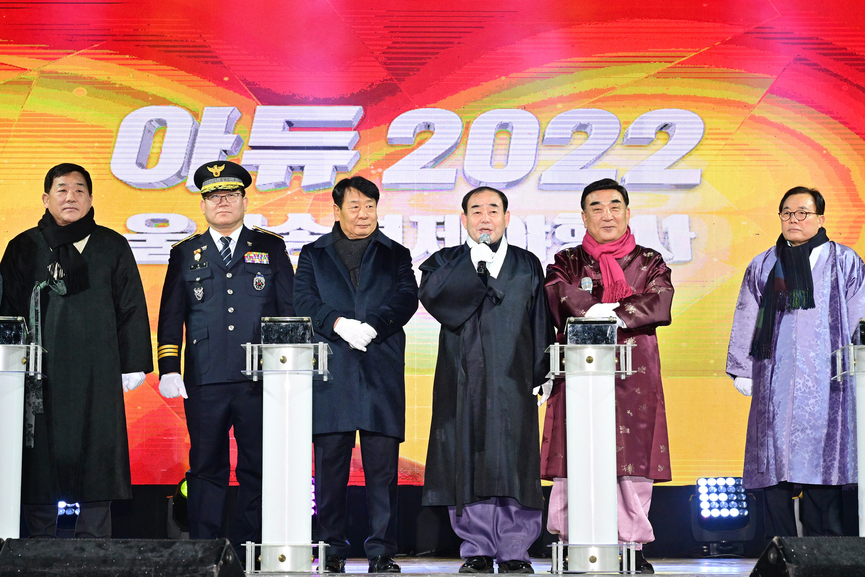 2022년 송년제야행사9