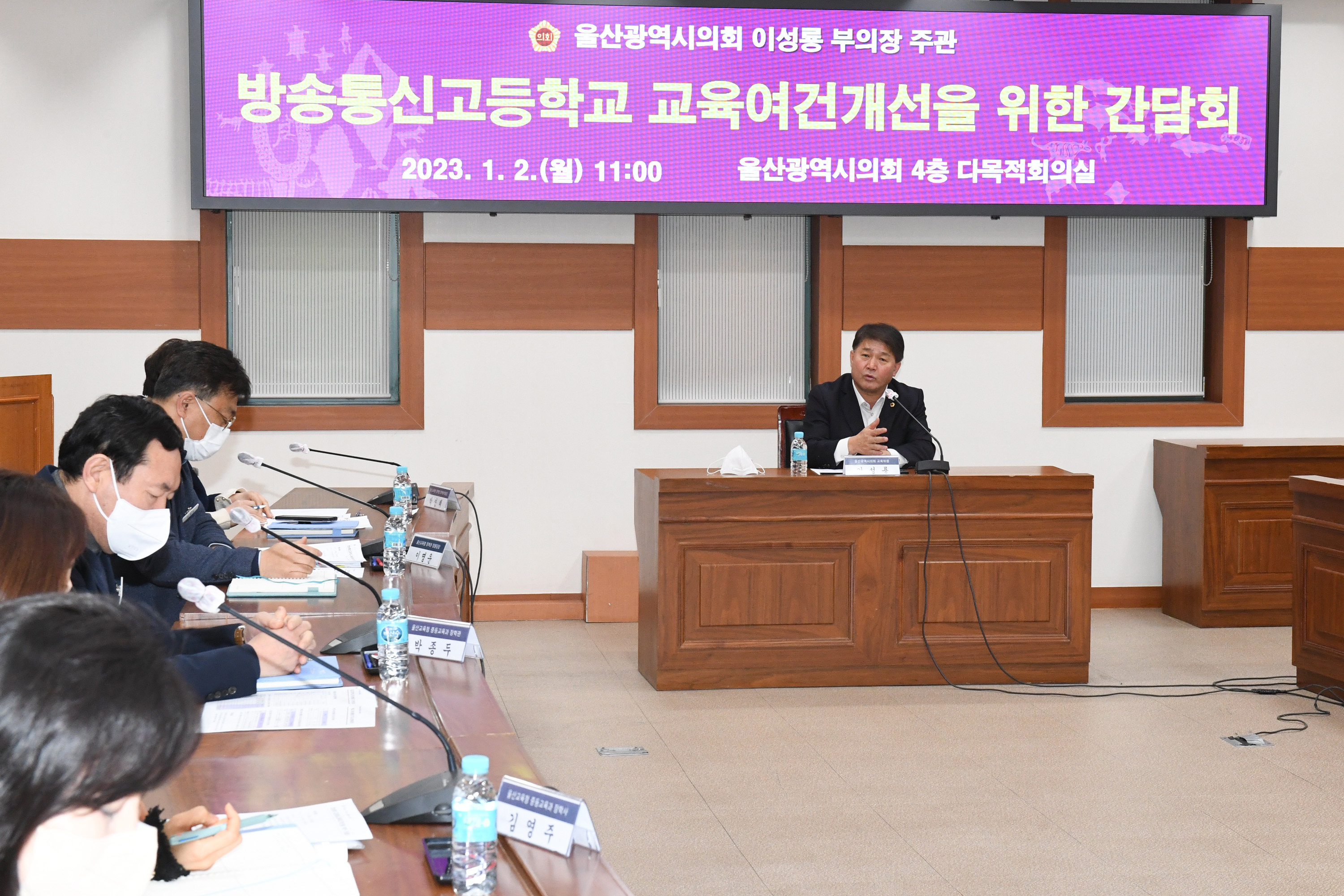 이성룡 부의장, 방송통신고 교육여건개선 지원을 위한 간담회5