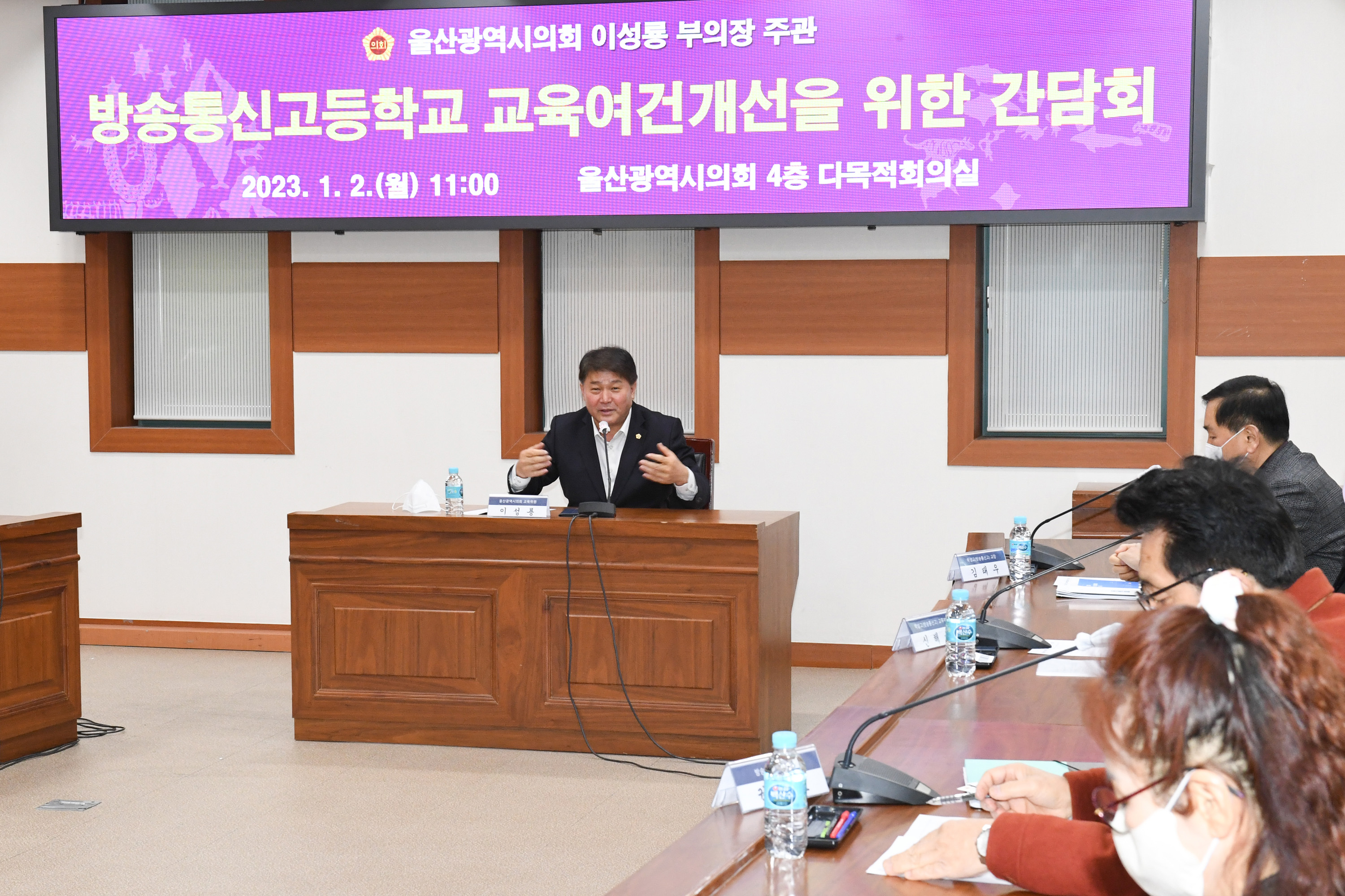 이성룡 부의장, 방송통신고 교육여건개선 지원을 위한 간담회6