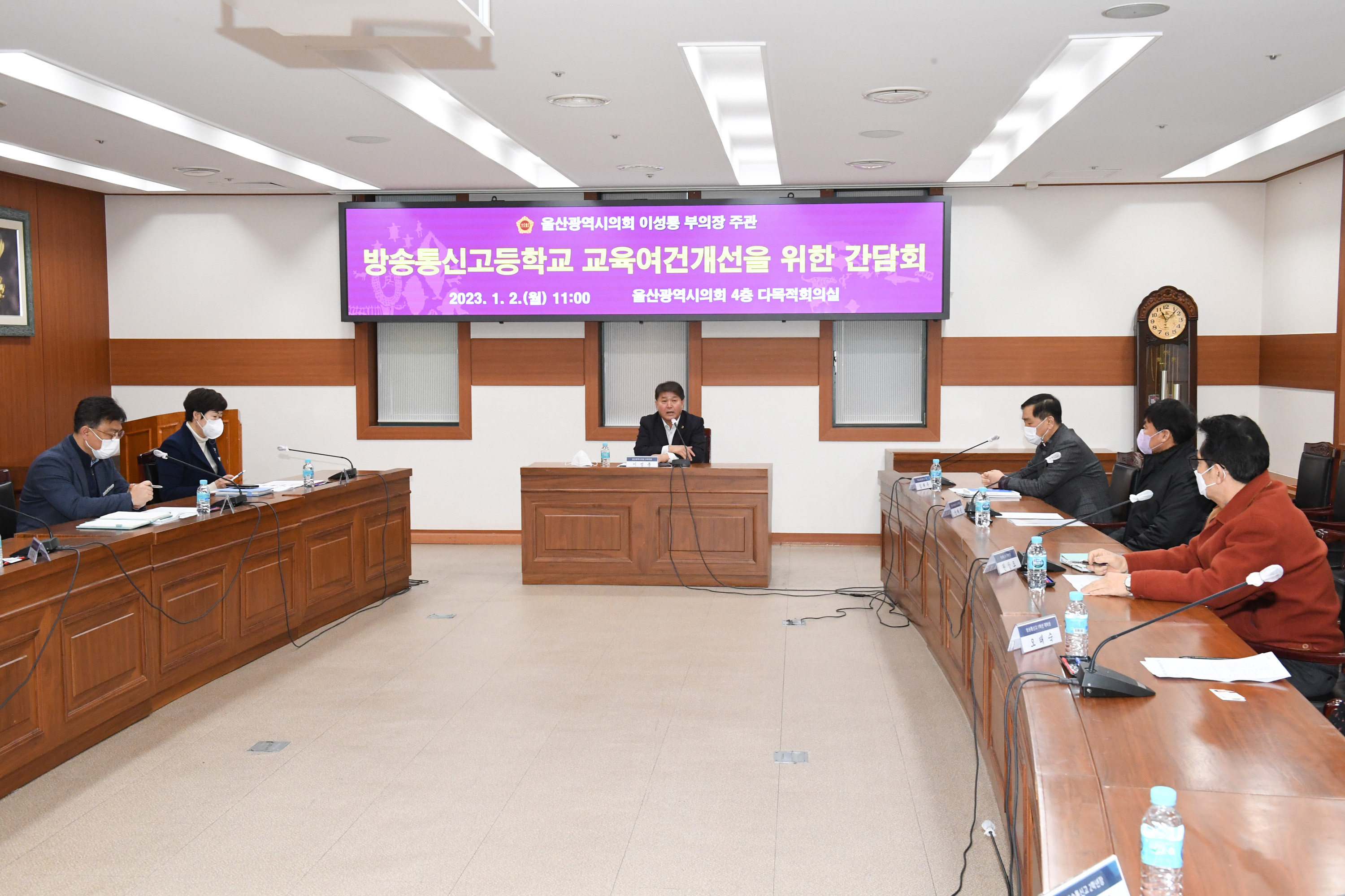 이성룡 부의장, 방송통신고 교육여건개선 지원을 위한 간담회8