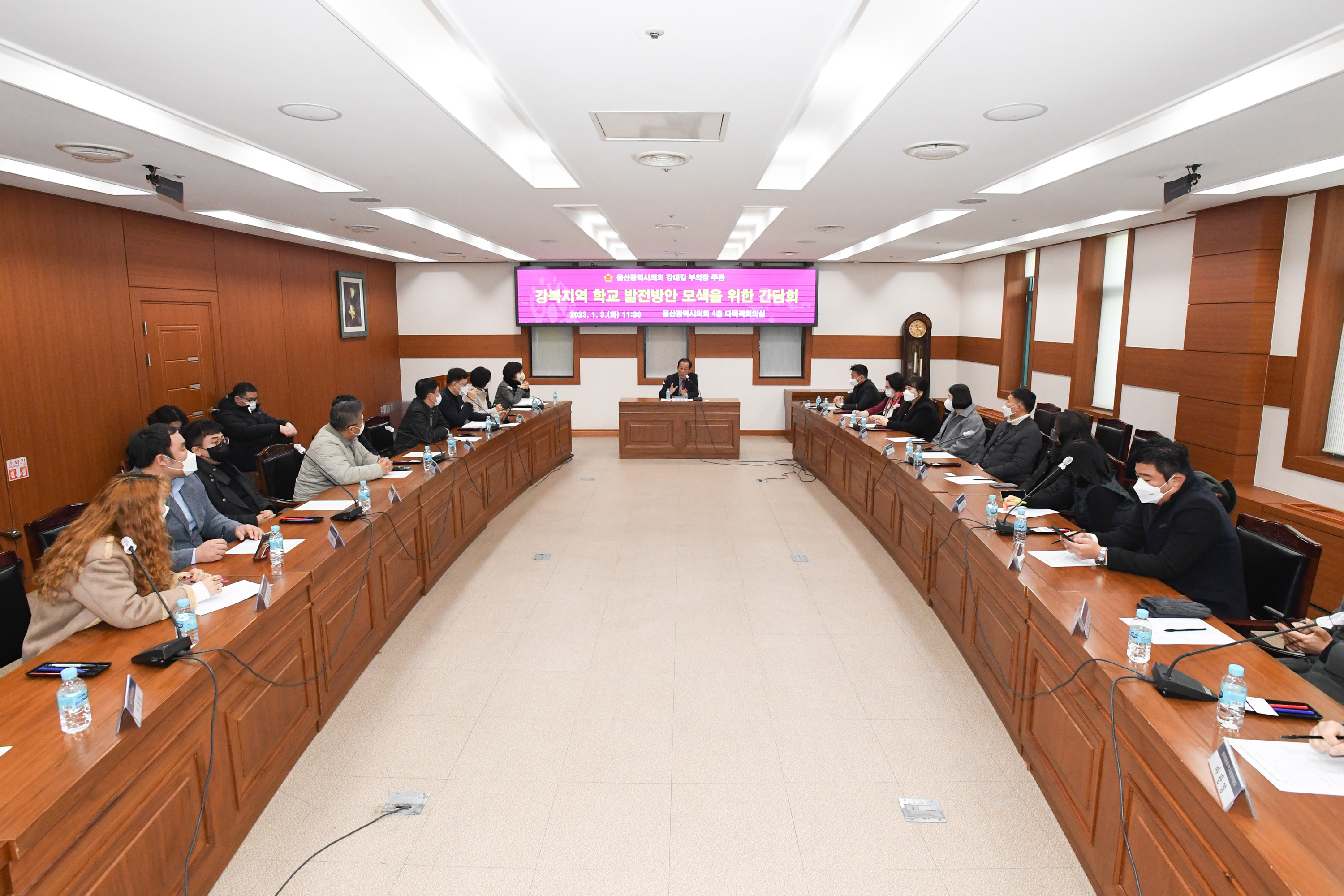 강대길 의원, 강북지역 학교 발전방안 모색을 위한 간담회5