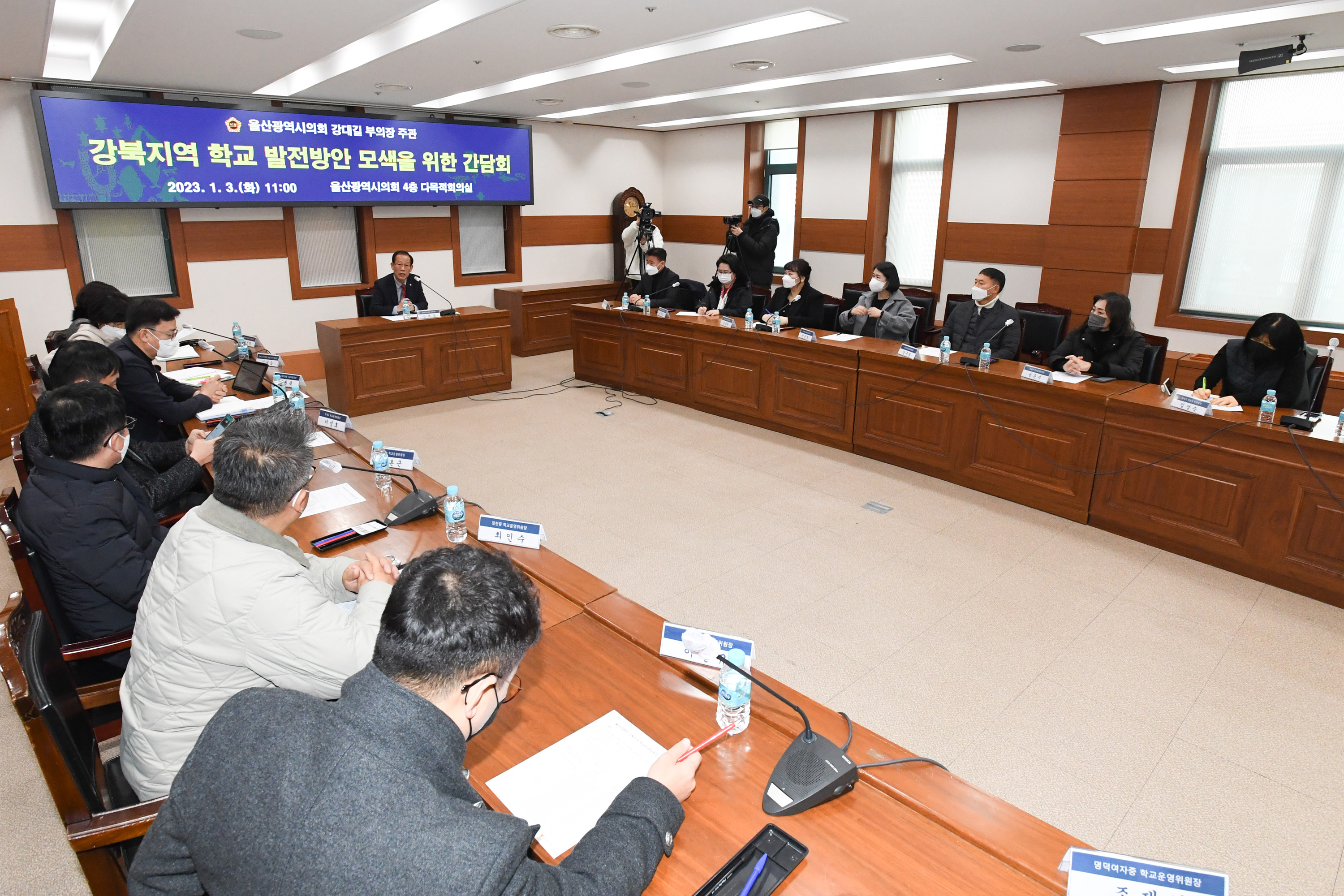 강대길 의원, 강북지역 학교 발전방안 모색을 위한 간담회7
