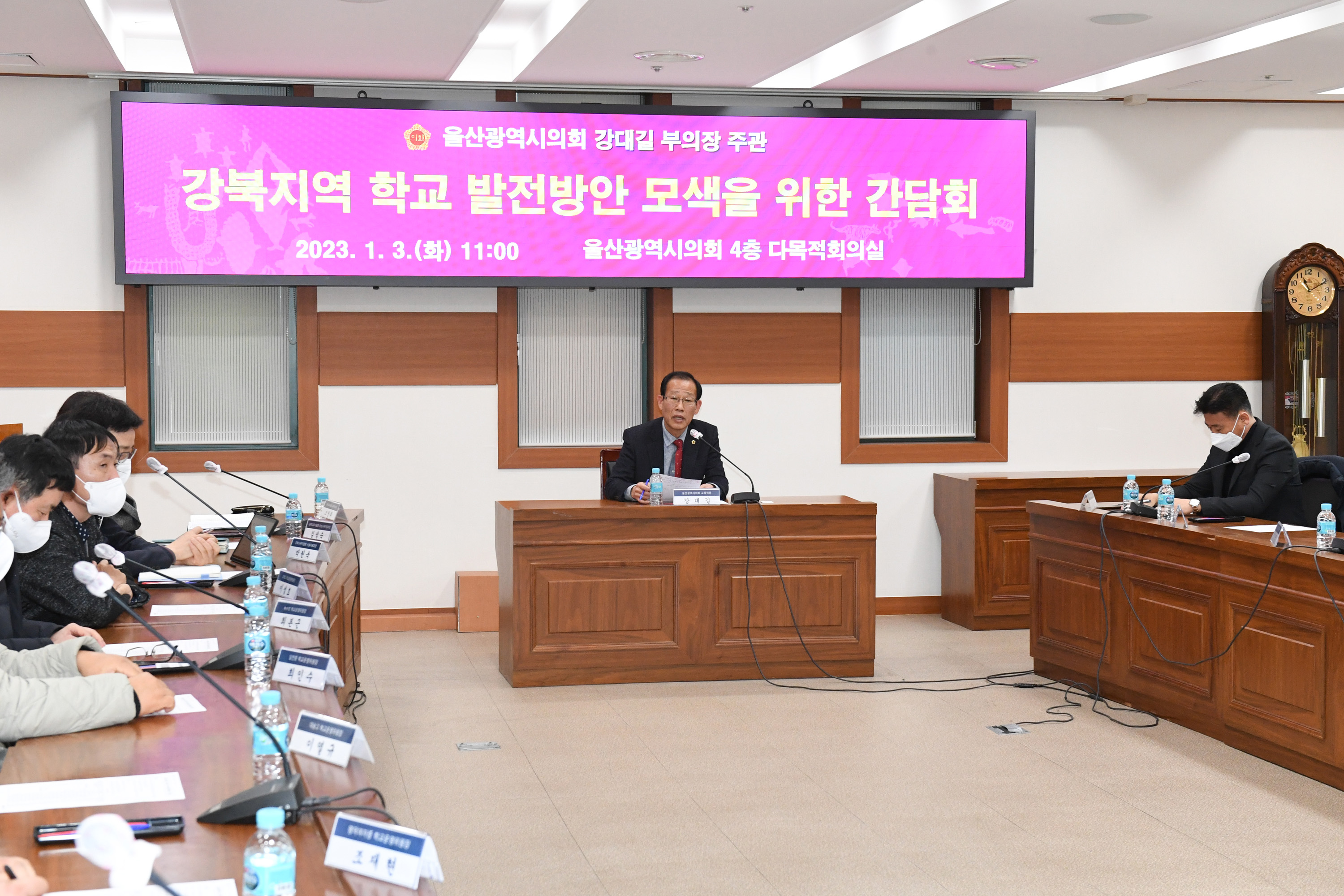 강대길 의원, 강북지역 학교 발전방안 모색을 위한 간담회8
