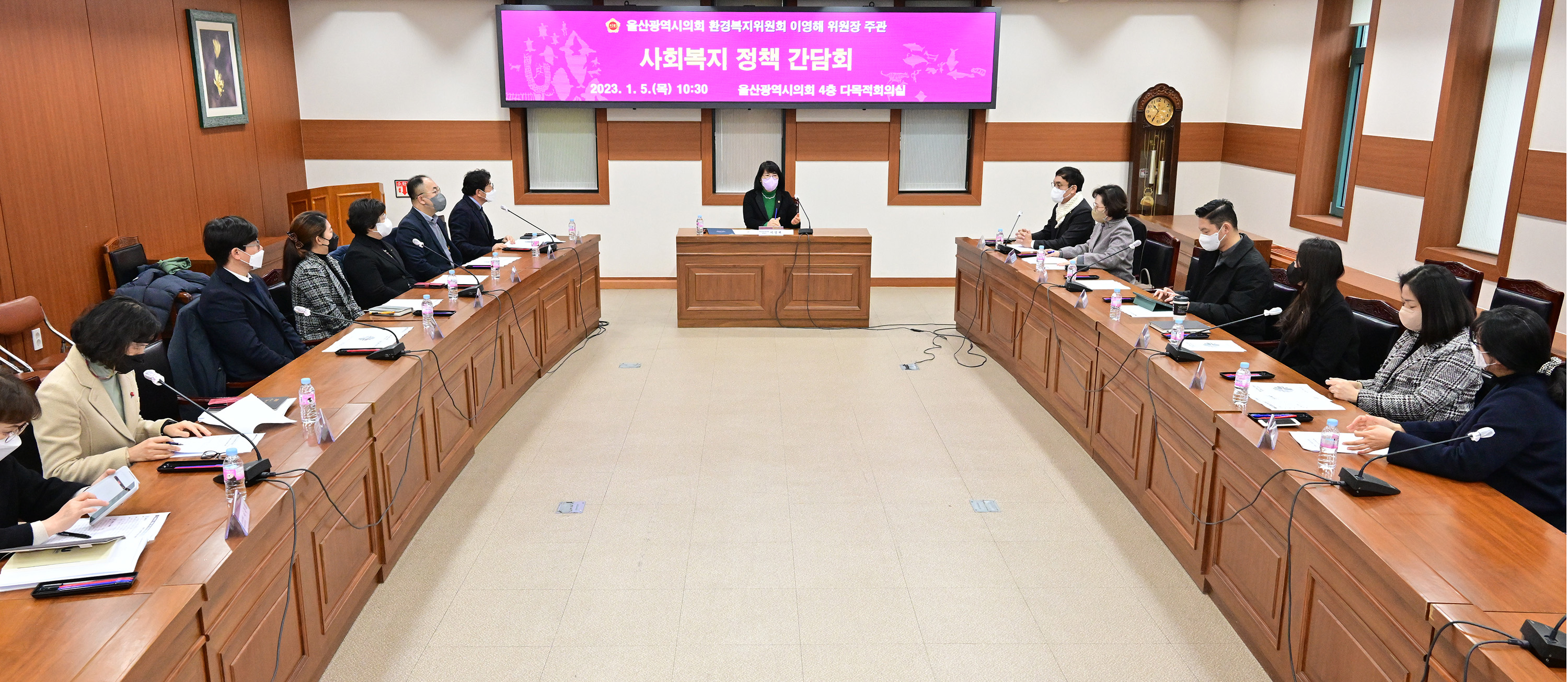 이영해 환경복지위원장, 사회복지 정책 간담회4