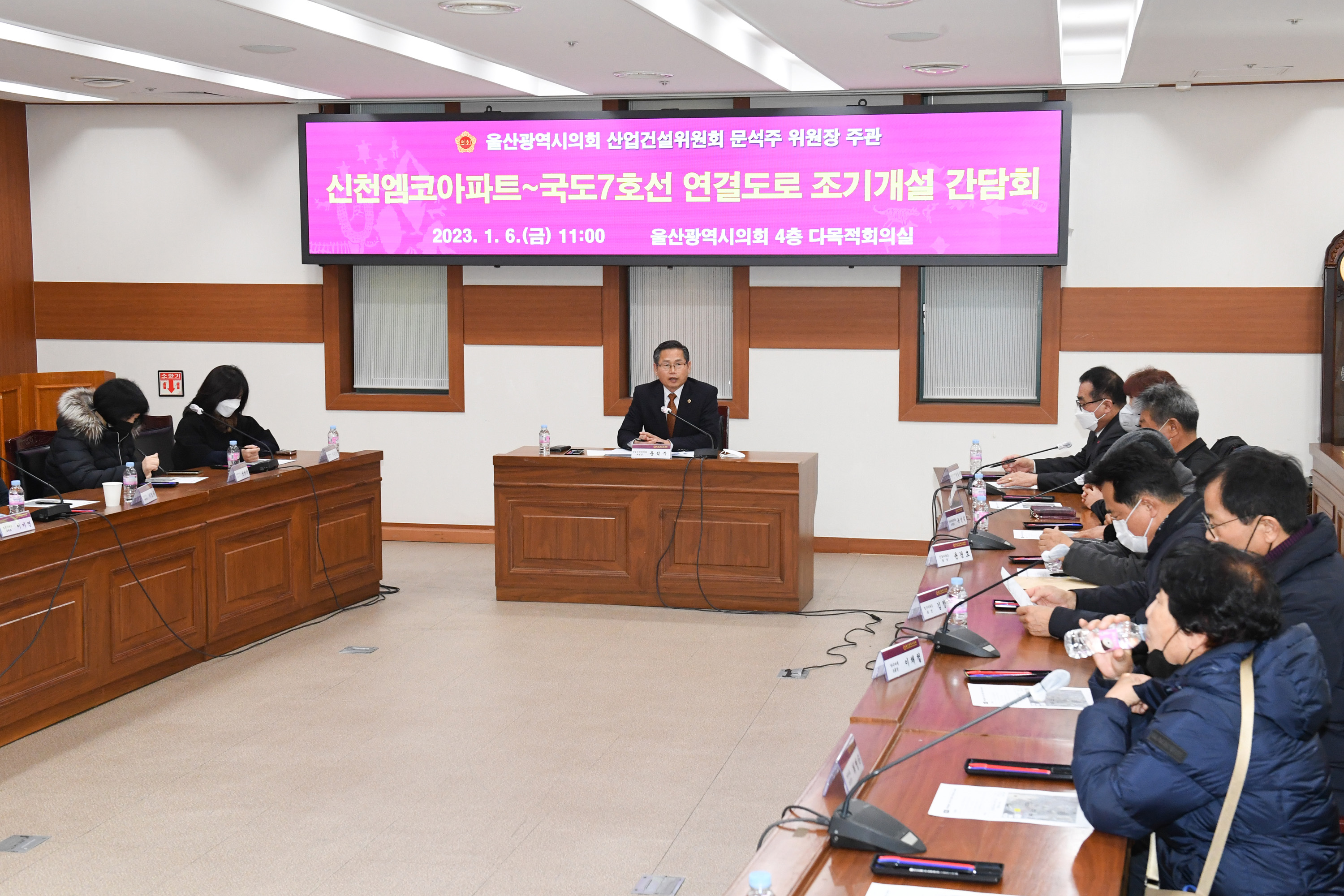 문석주 산업건설위원장 신천엠코아파트-국도7호선 연결도로 조기개설 간담회3