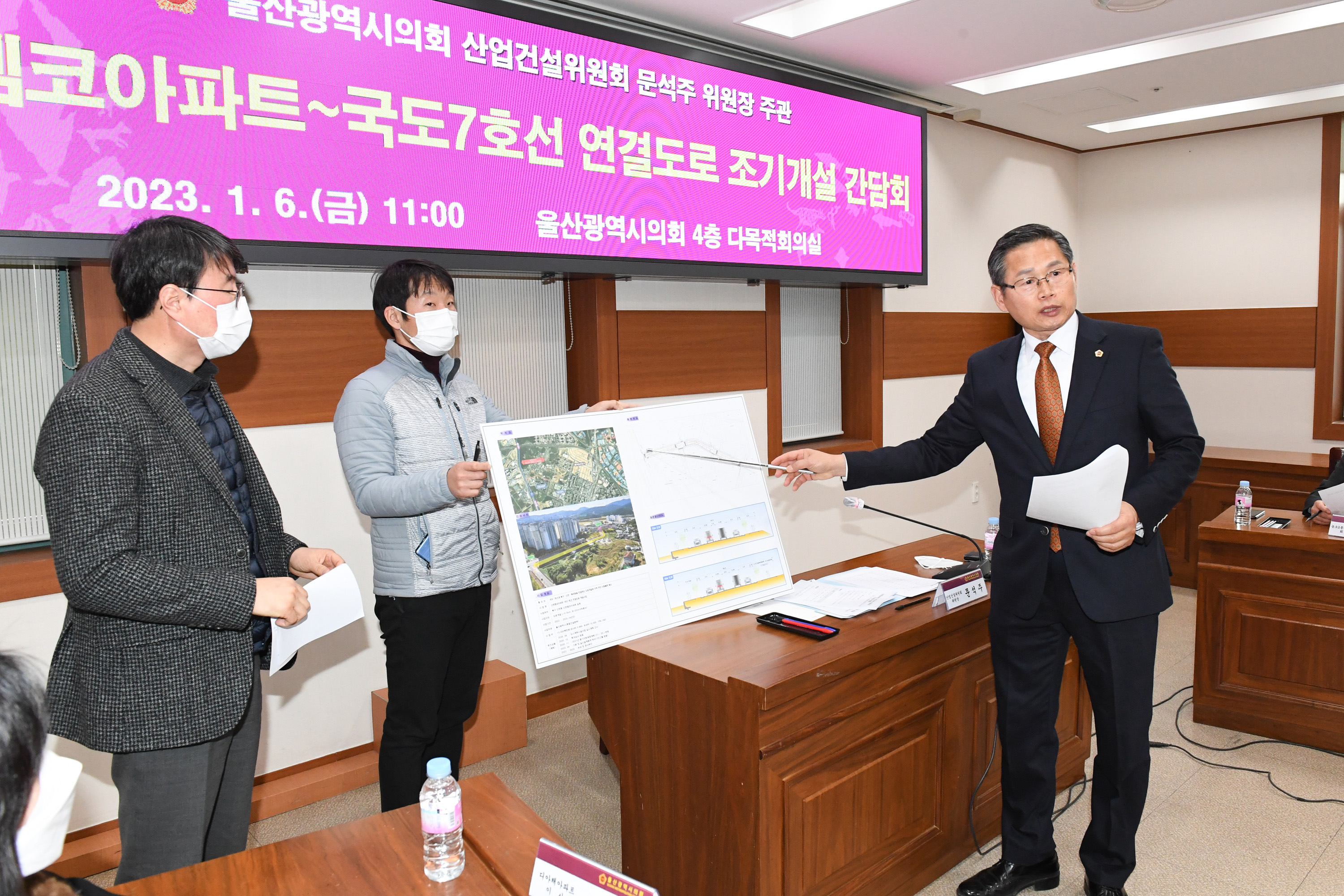 문석주 산업건설위원장 신천엠코아파트-국도7호선 연결도로 조기개설 간담회6