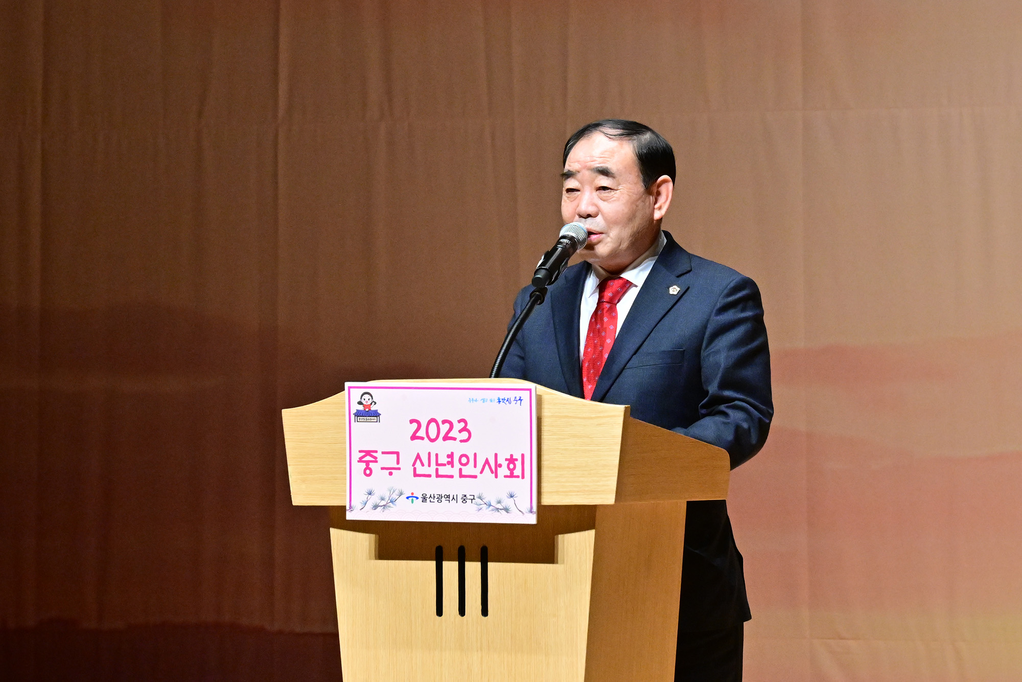 2023년 중구 신년인사회5