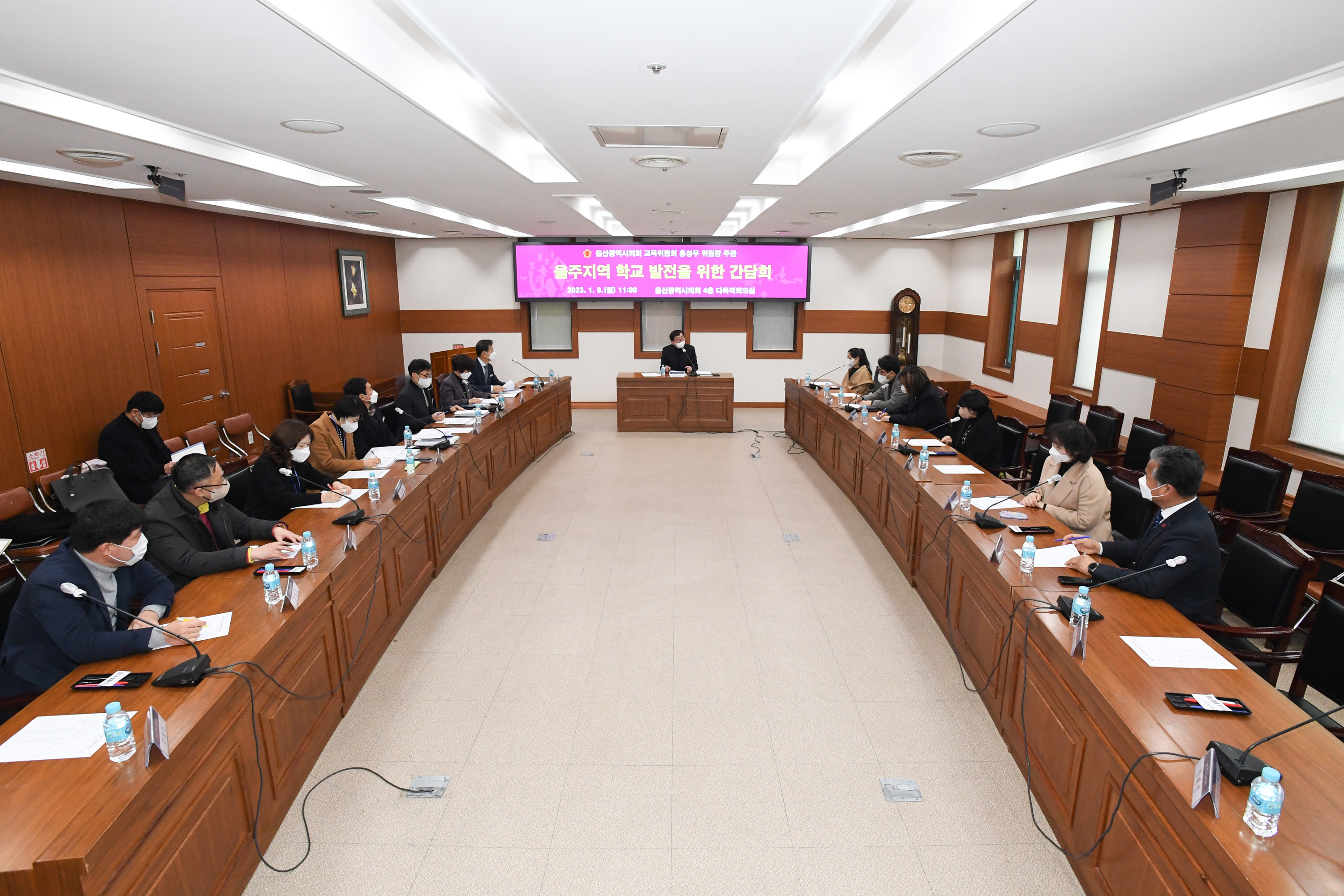 홍성우 교육위원장, 울주지역 학교 발전을 위한 간담회3