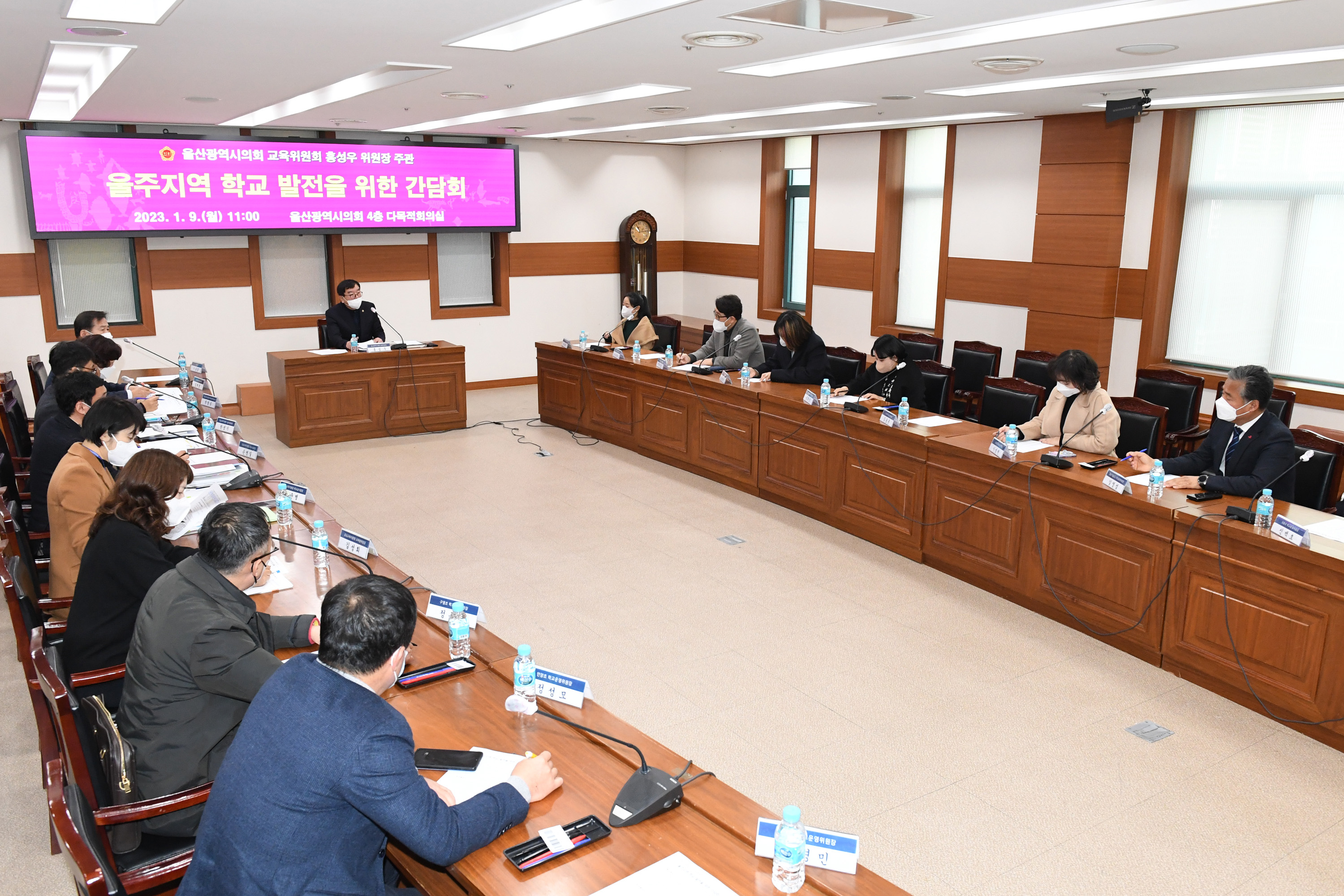 홍성우 교육위원장, 울주지역 학교 발전을 위한 간담회4