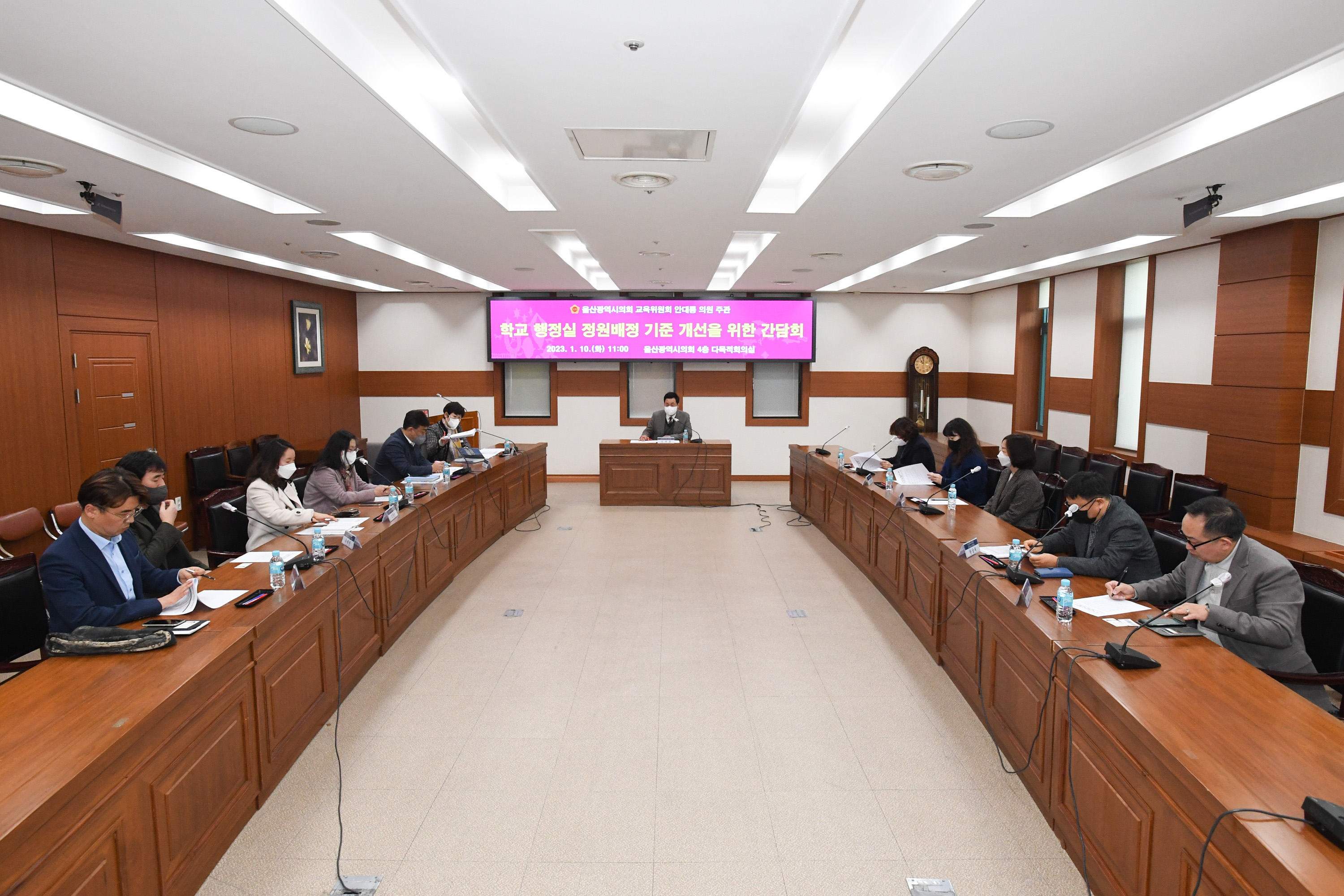 안대룡 의원, 학교 행정실 정원배정 기준 개선을 위한 간담회3