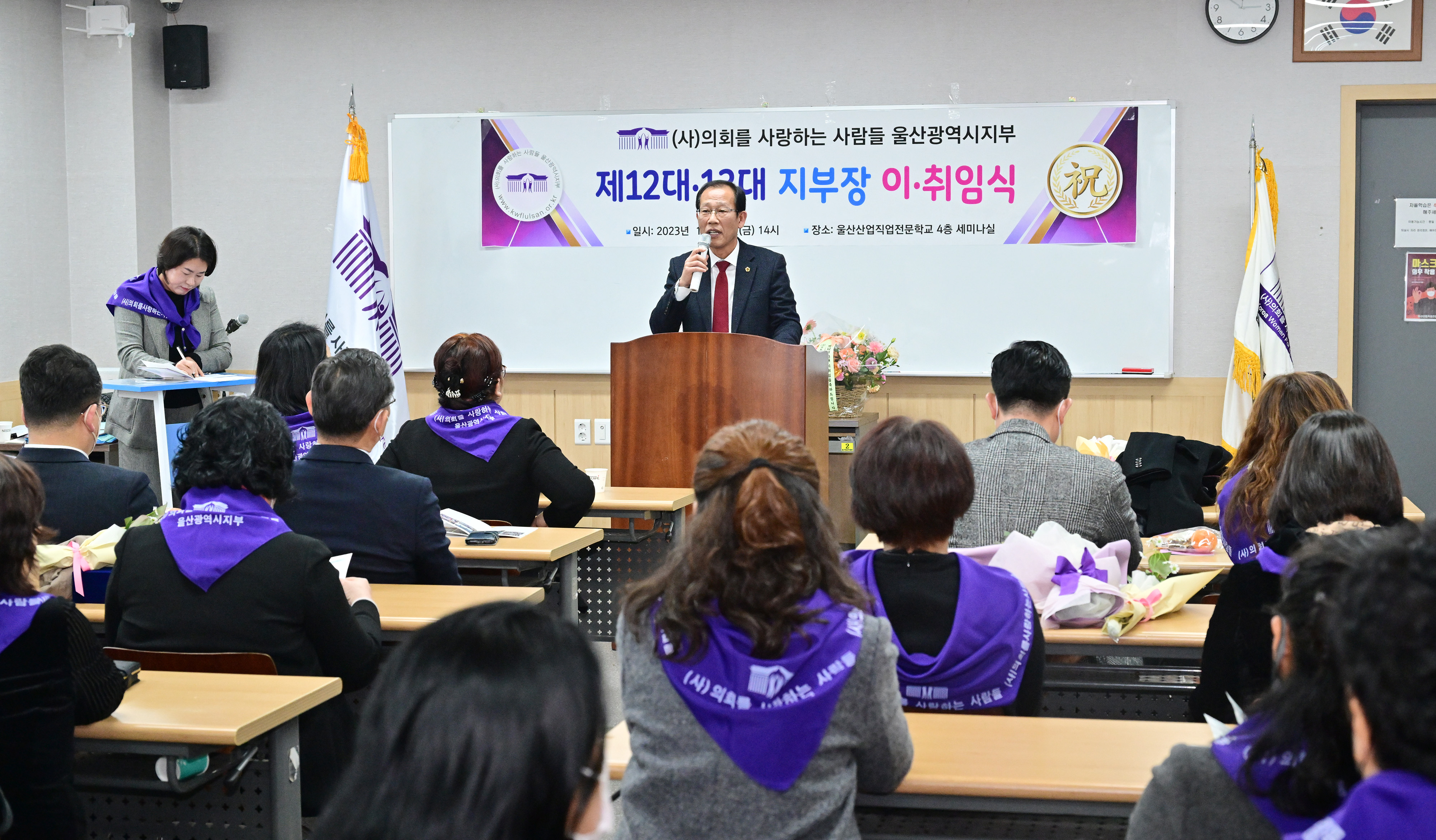 울산광역시의회 강대길·안수일 의원, 우수의정상 수상6